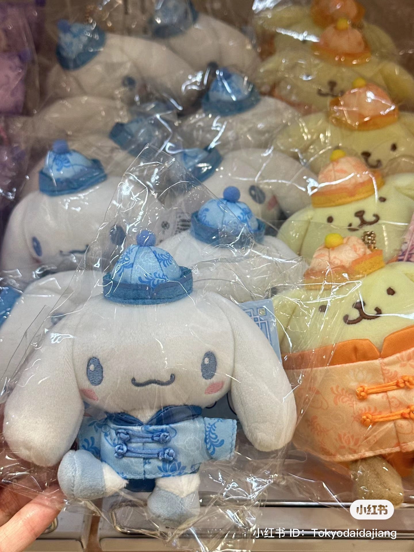 Sanrio|KTS Mascot Holder /Plush Keychain|H10cm approx.