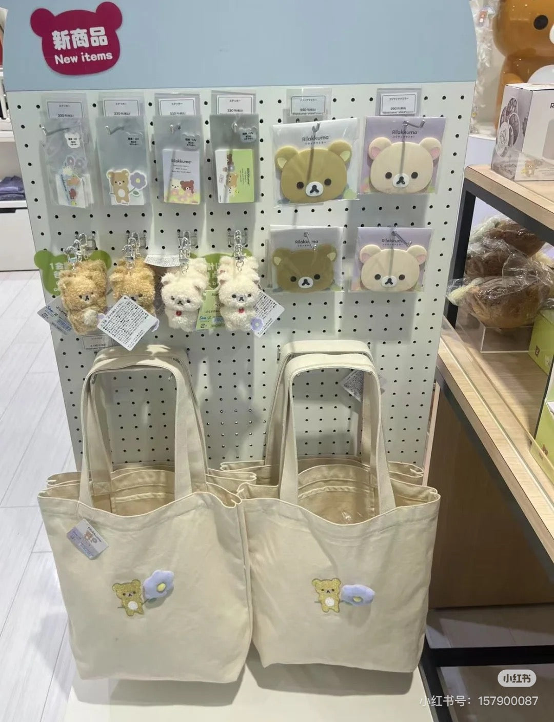 Rilakkuma|Flower Tote Bag |400×390×100mm aprrox.