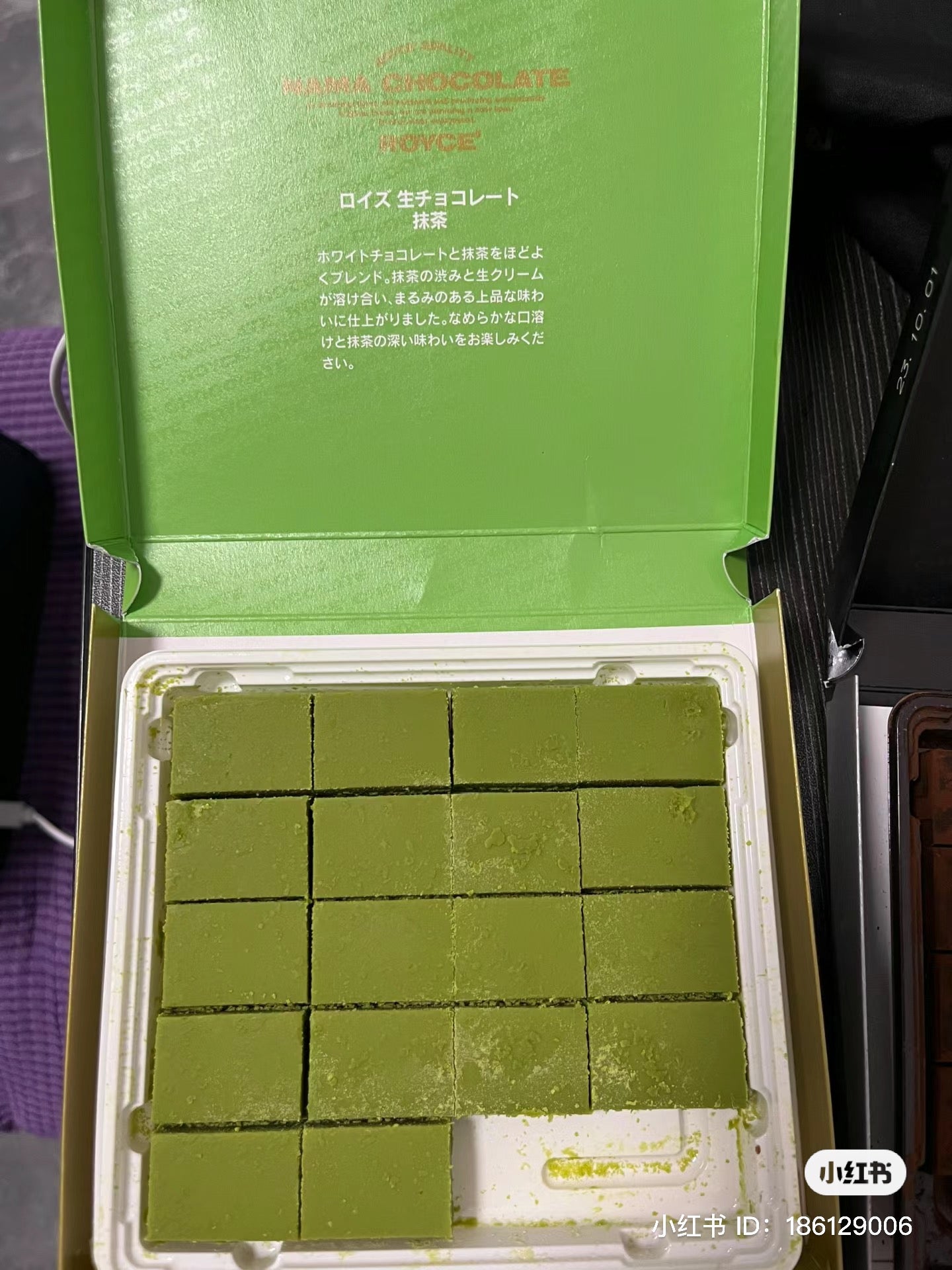 Royce|限定丝滑生巧礼盒|20小块【24.06.16】