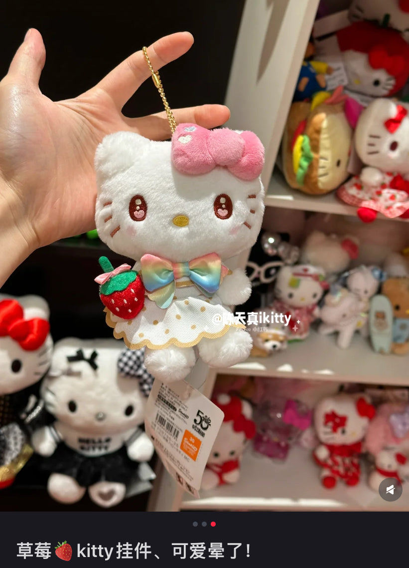 Sanrio|Strawberry Newspaper 50th Anniversary Mascot Holder /Plush Keychain|12×14.5×6cm approx.Approx.