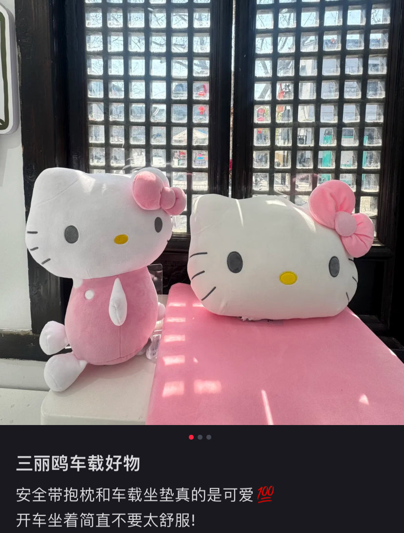 Sanrio|Seat Cushion with Backrest|48×13×30cm approx.