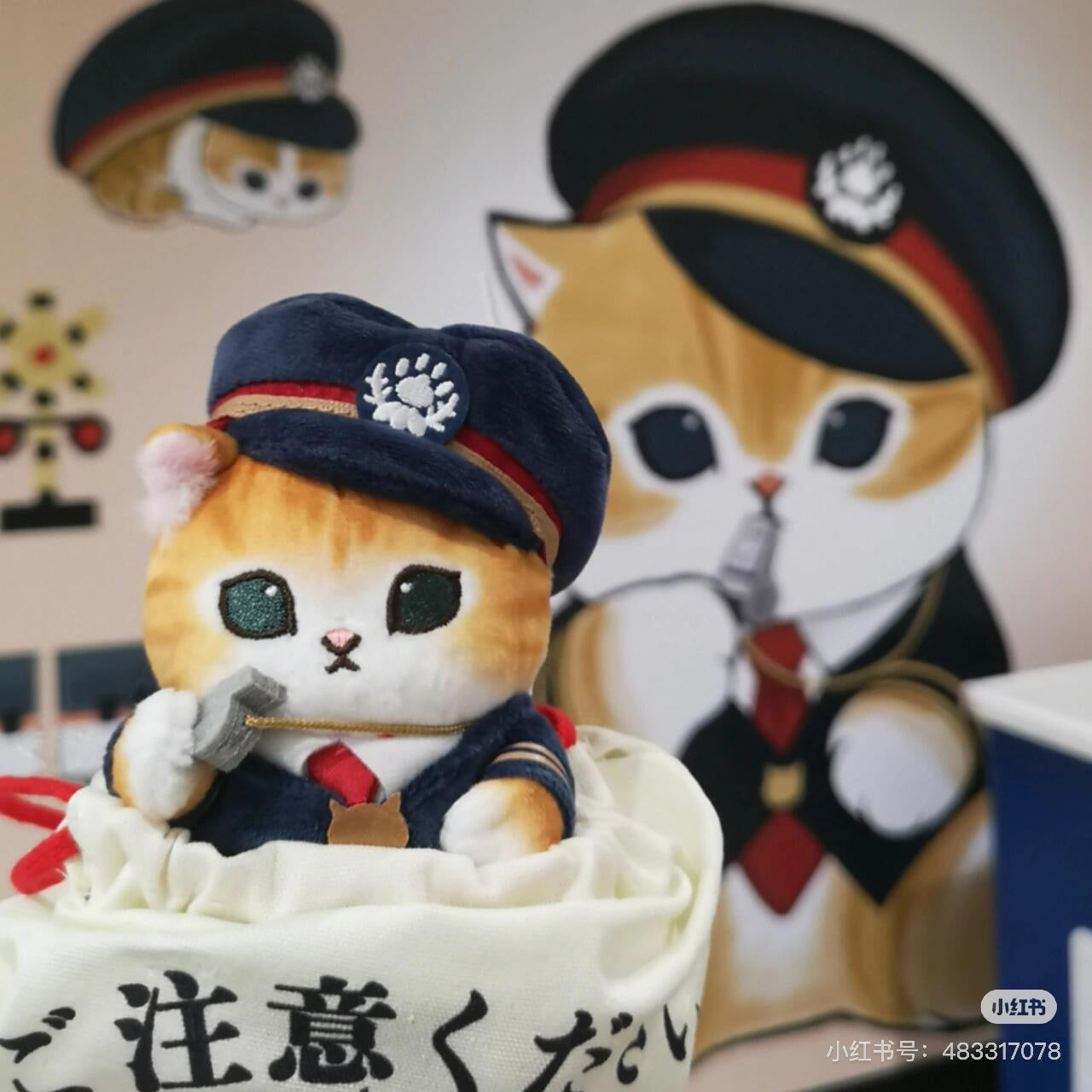 Mofusand|鲨鱼猫站长限定玩偶挂件/公仔