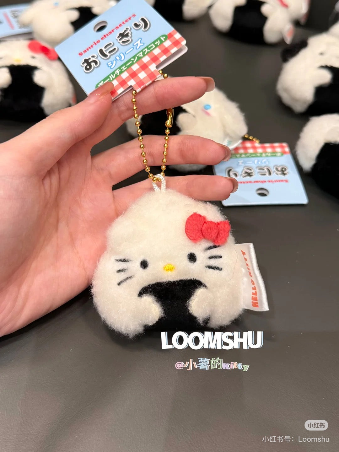 Sanrio|Onigiri Series Ball Chain Mascot Holder /Plush Keychain|65×74×3mm approx.