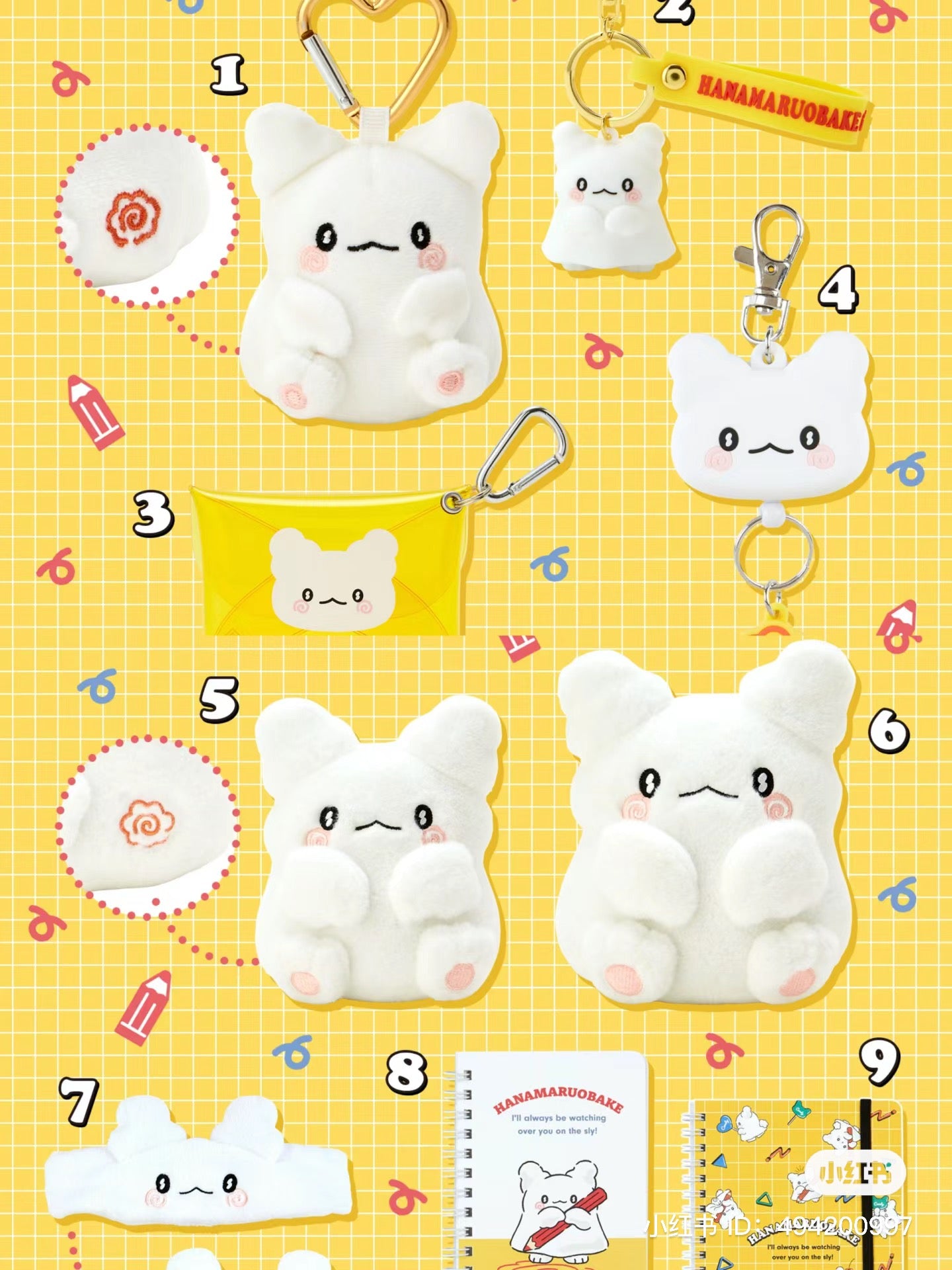 Sanrio|新成员花丸鬼鬼玩偶挂件/包挂/爱心钥匙扣|约W12 x H16 x D9cm