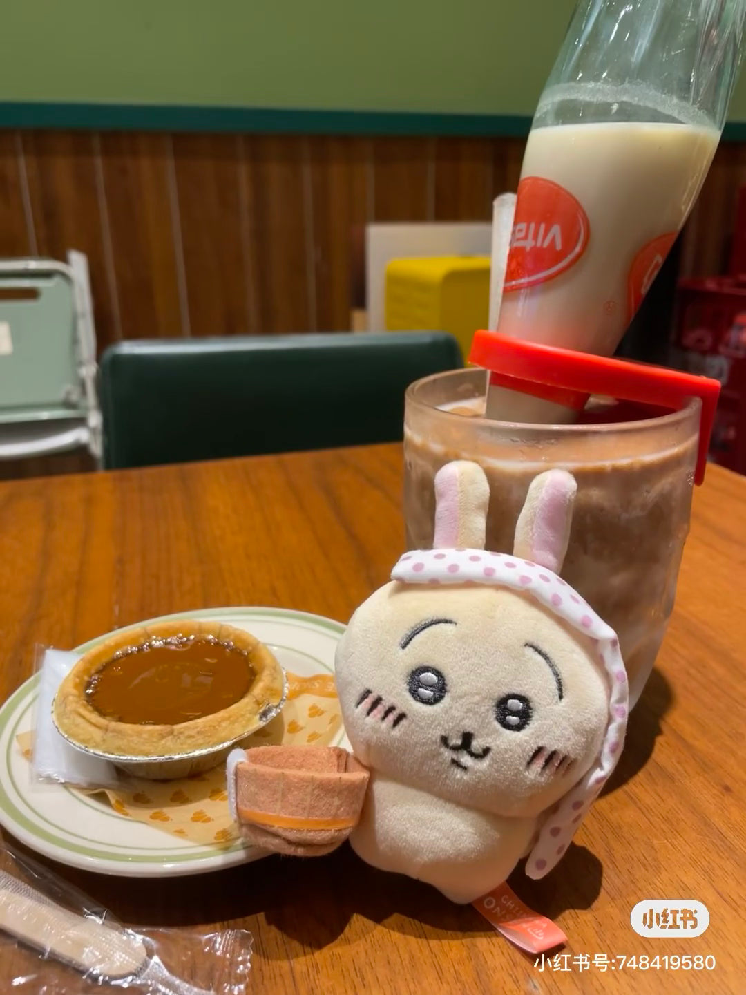 Chiikawa|Onsen Local Limited Edition Mascot Holder /Plush Keychain