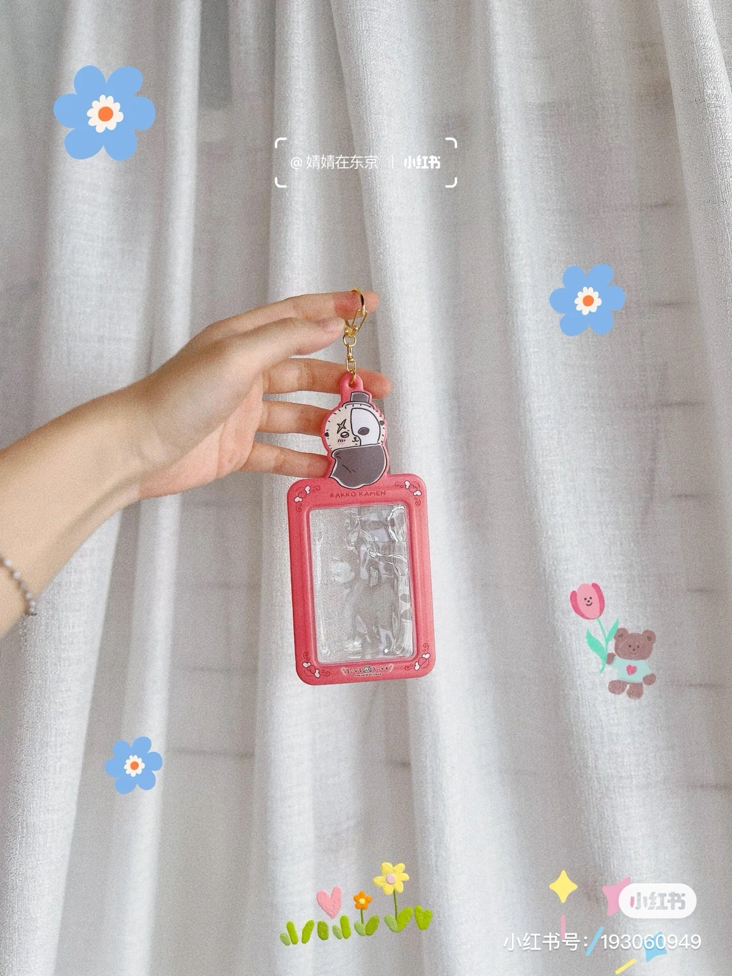 Chiikawa 吉伊卡哇|超魔法少女角色卡包钥匙扣/挂件|約H155×W75mm