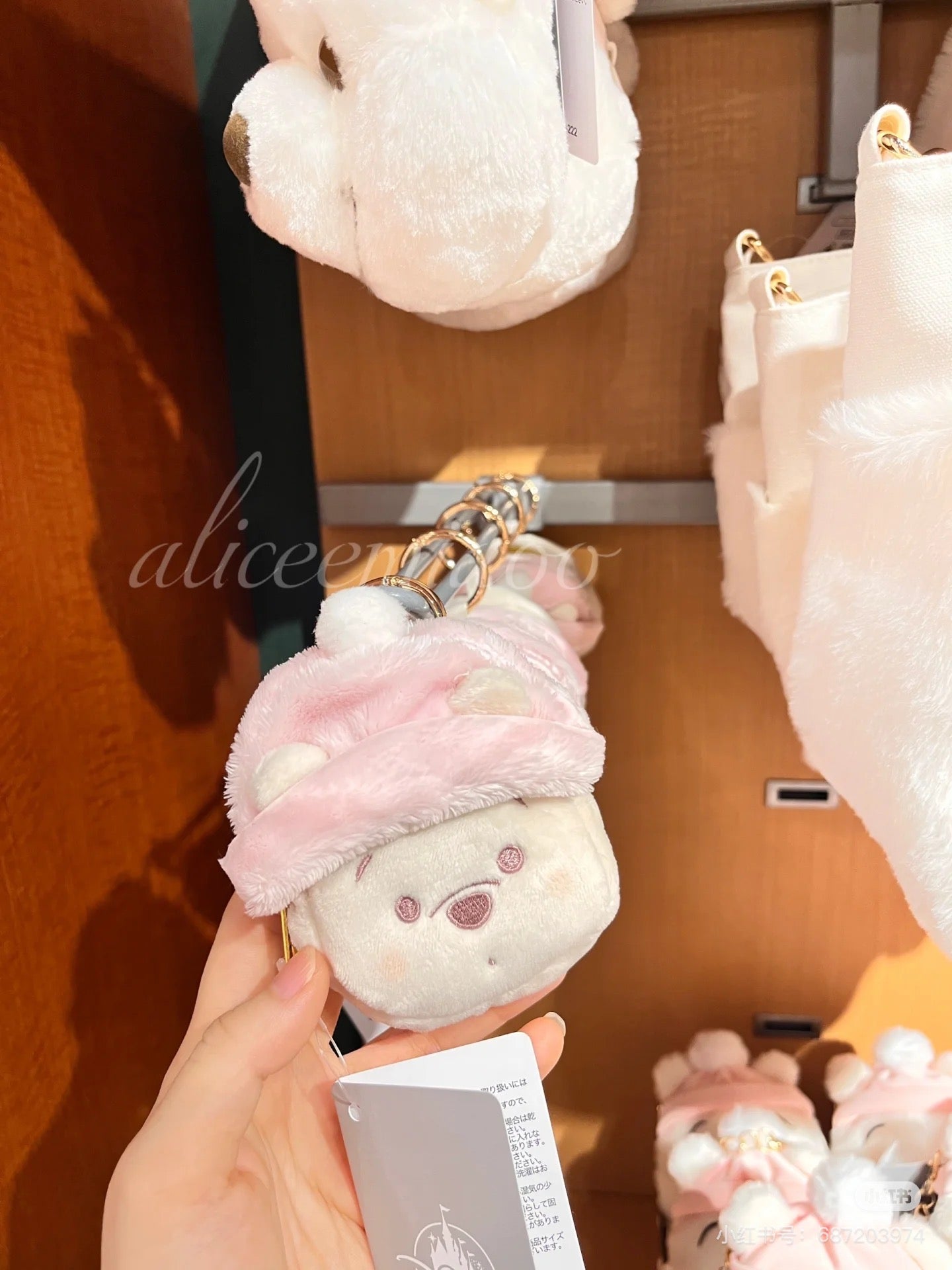 Disney迪士尼|Winnie the Pooh Pouch with Carabiner Fruit Latte Color东迪冬日限定水果拿铁色睡衣睡帽斗篷系列噗噗维尼豆豆眼毛绒钥匙扣挂件零钱包/收纳包|约H11.5×W8.5×D6cm