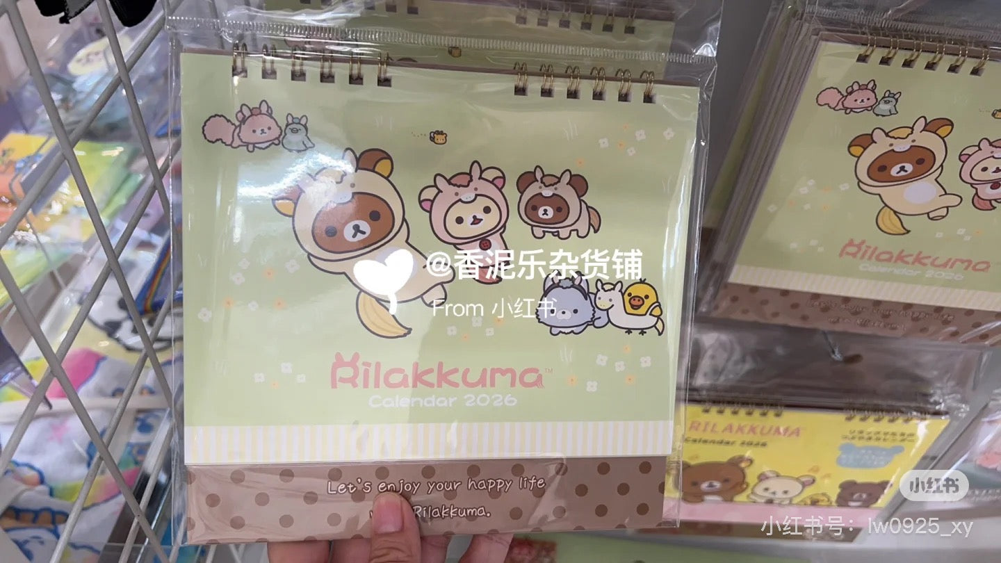 Rilakkuma|2026 Calendar |177 x 180 x 5 mm  approx.