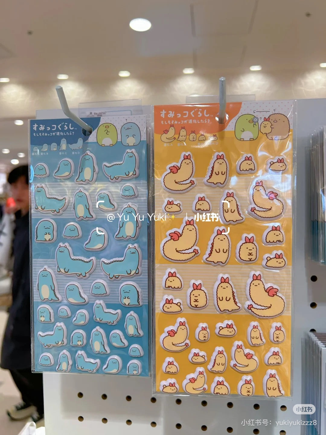 Sumikko gurashi|What if Evolved Ebifurai no Shippo? Sticker Set|200×95mm approx.