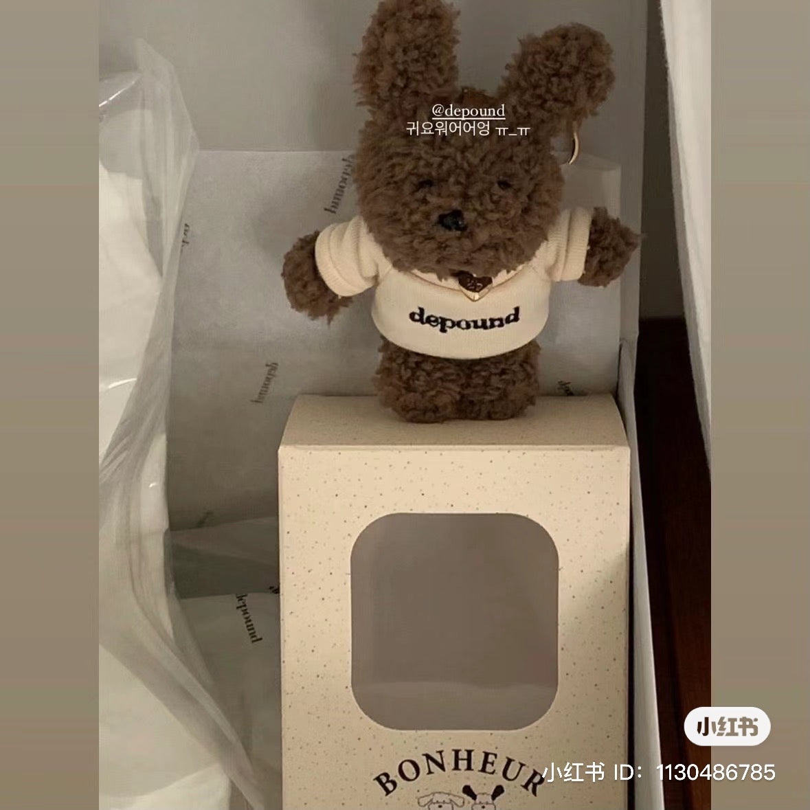 Depound|8周年限定可爱软趴趴卷毛挂件/包挂/金爱心项链/带礼物包装盒/送礼首选