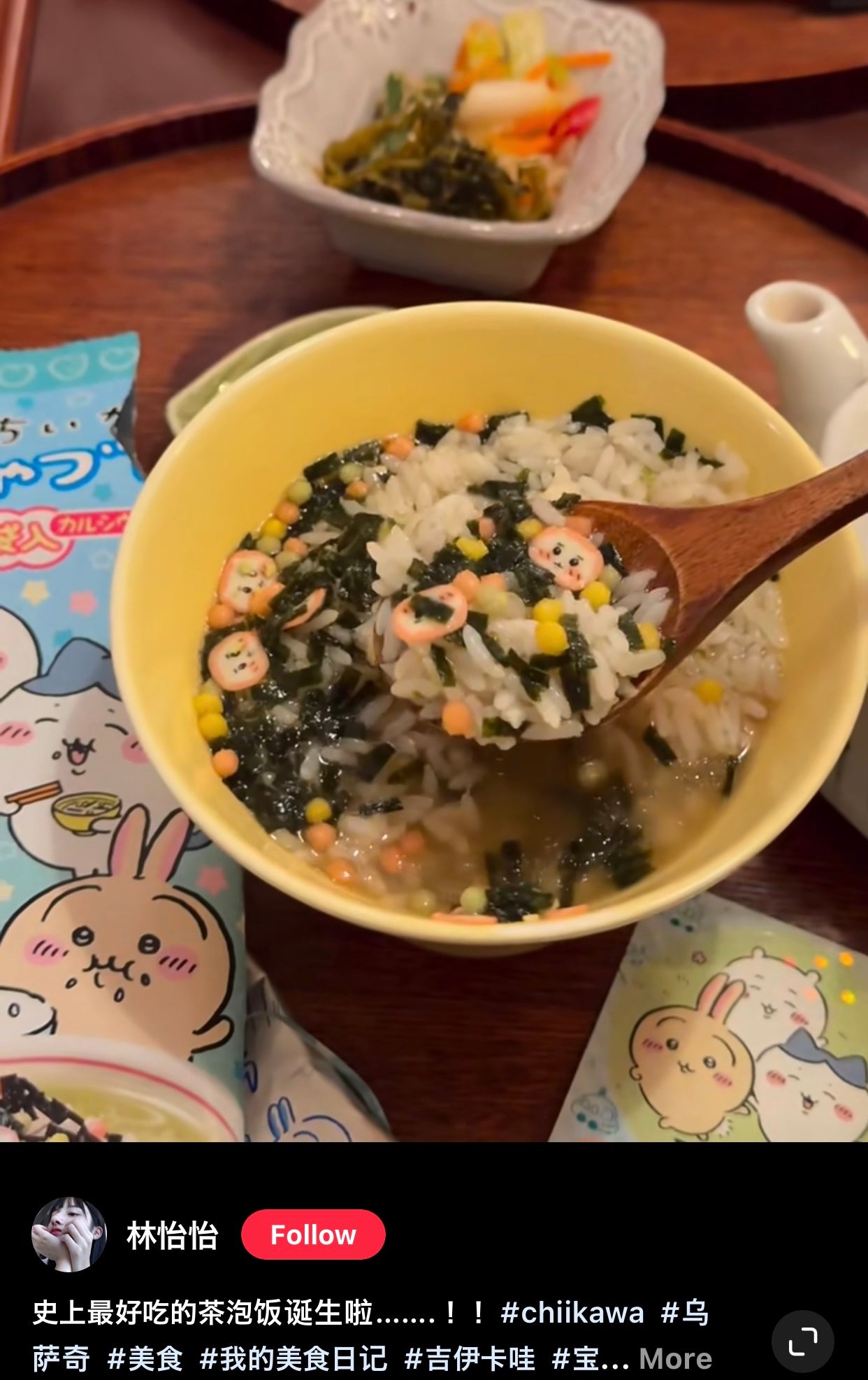 Chiikawa 吉伊卡哇|丸美屋拌饭料/茶泡饭/每包还附一张闪耀角色贴纸|4小袋入【25.07】
