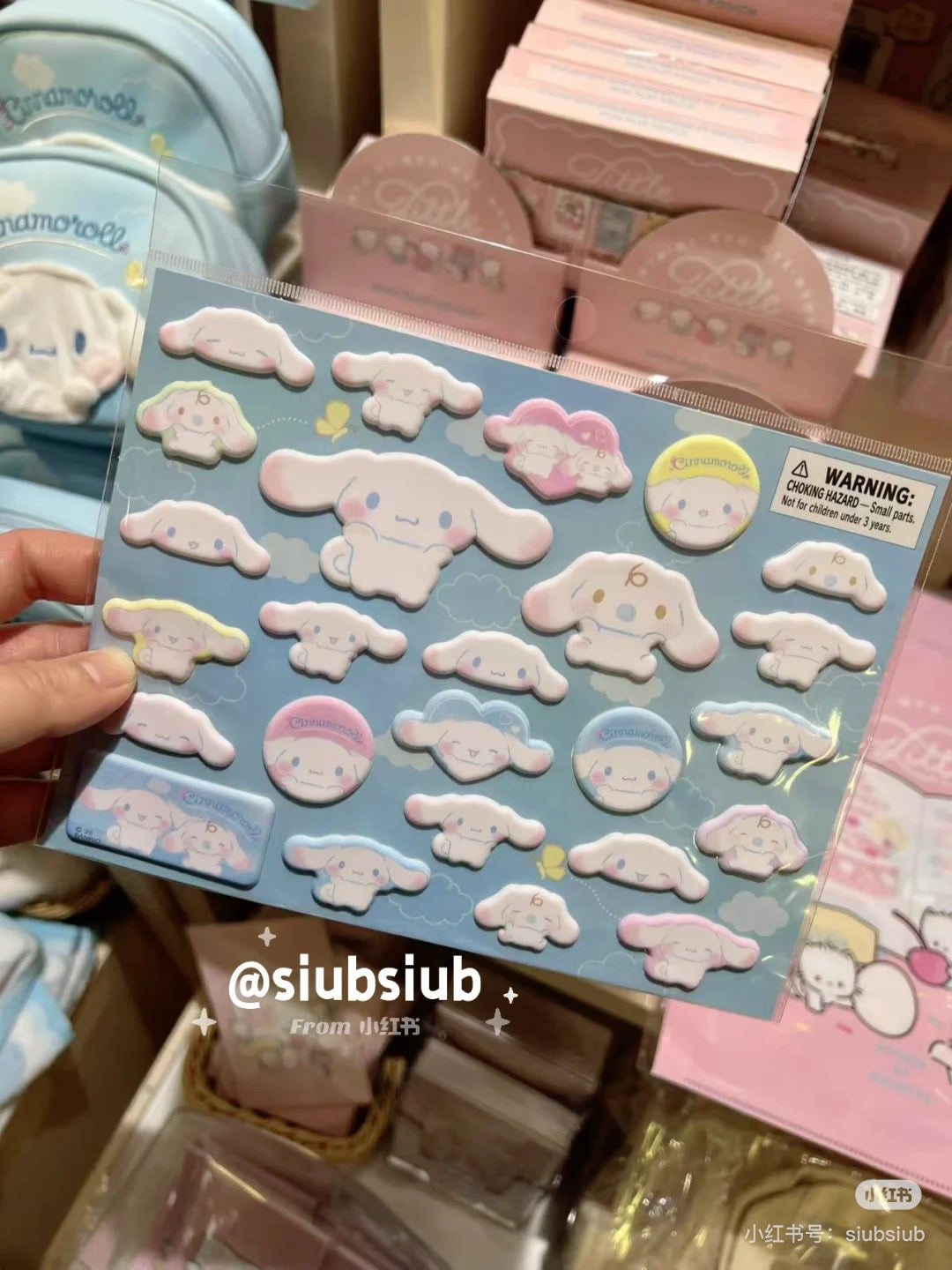 Sanrio|Cinnamoroll Plump Cheeks Sticker|19.7×0.1×15cm approx.