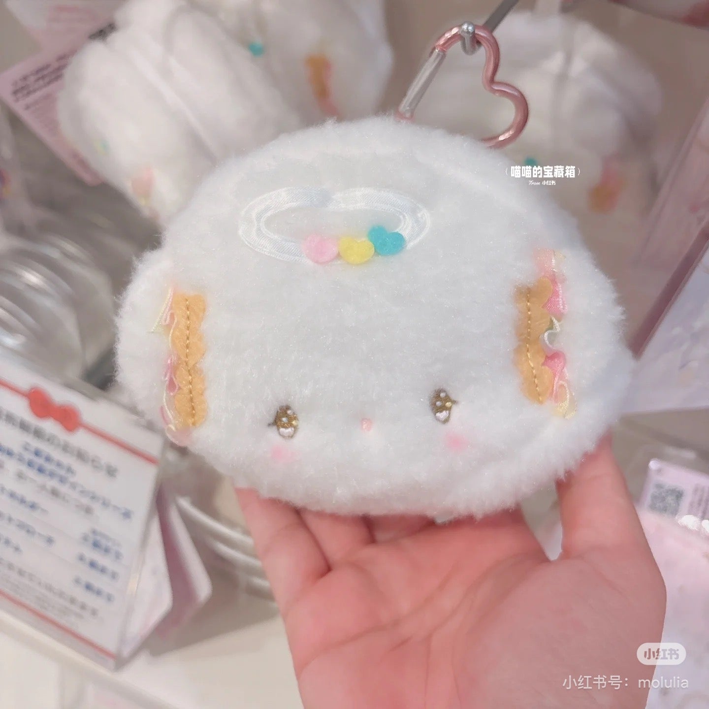 Sanrio|Face-shiped Mini Pouch - Cogimyun / Angel Play Party小麦云粉精灵天使系列毛绒收纳包|约14×6×10cm