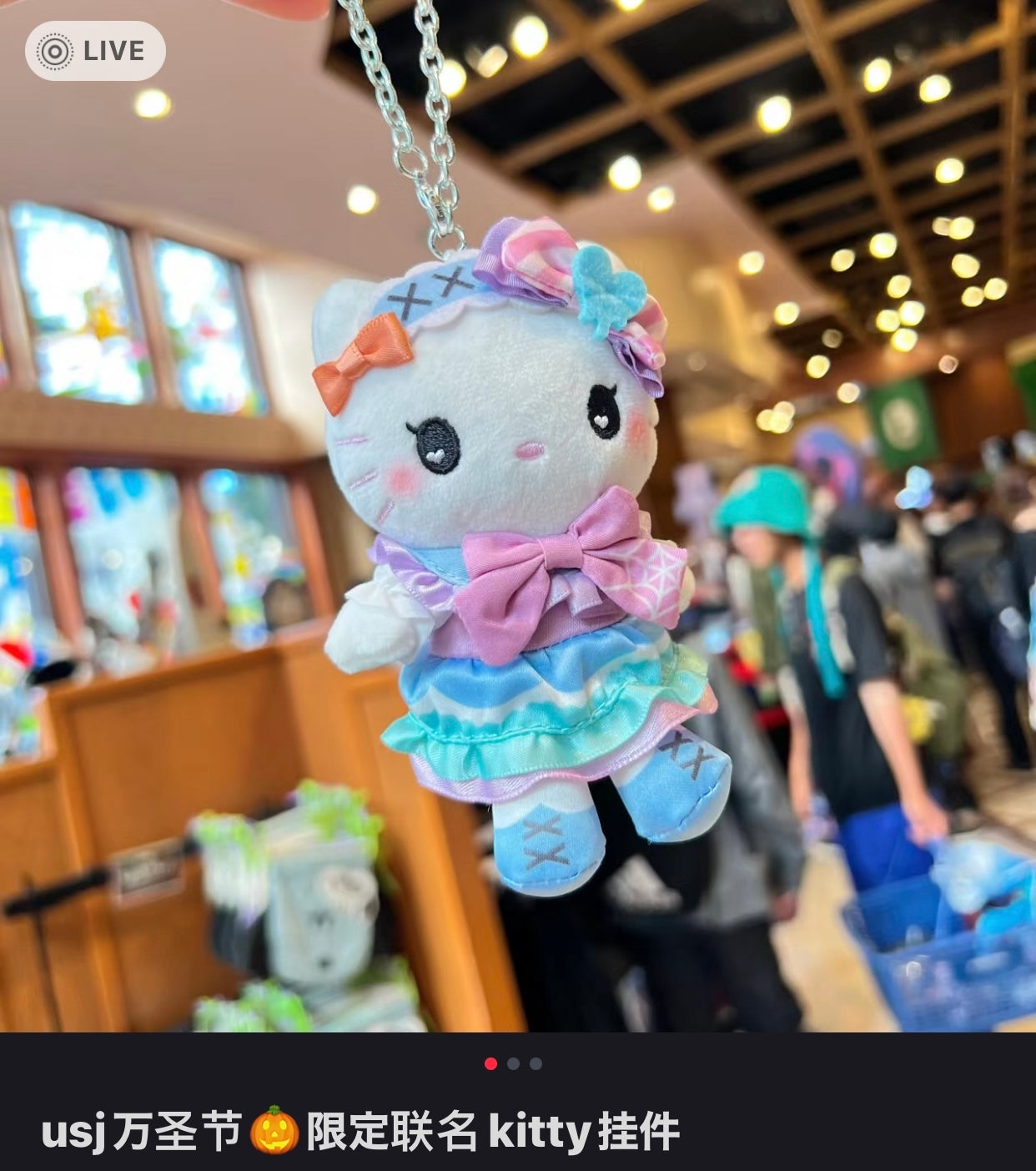 Hello kitty凯蒂猫|USJ万圣节多巴胺kitty限定挂件