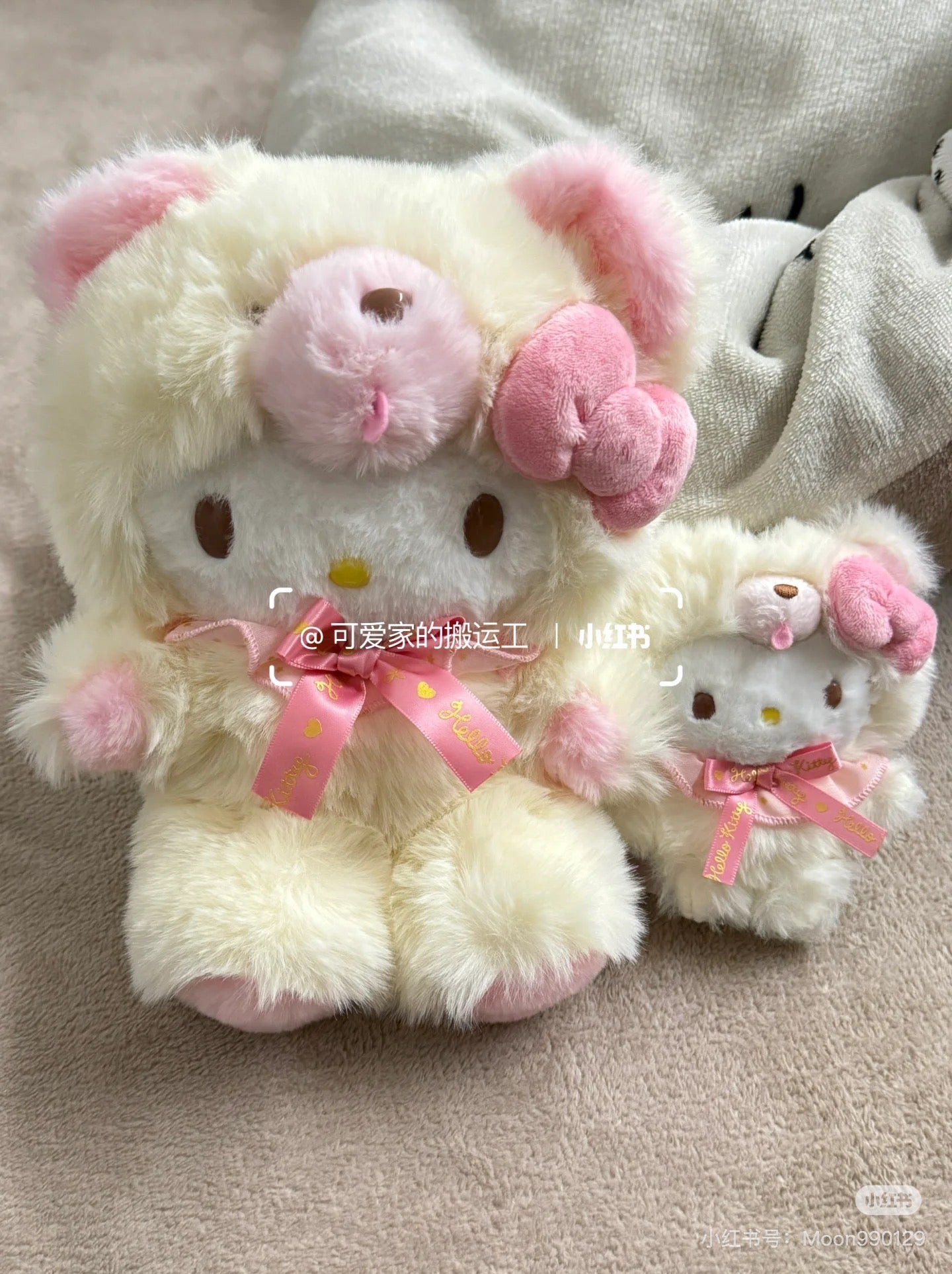 Sanrio|Fluffy Doll Plush Dolls/Plush Toy|20×15×25cm approx.