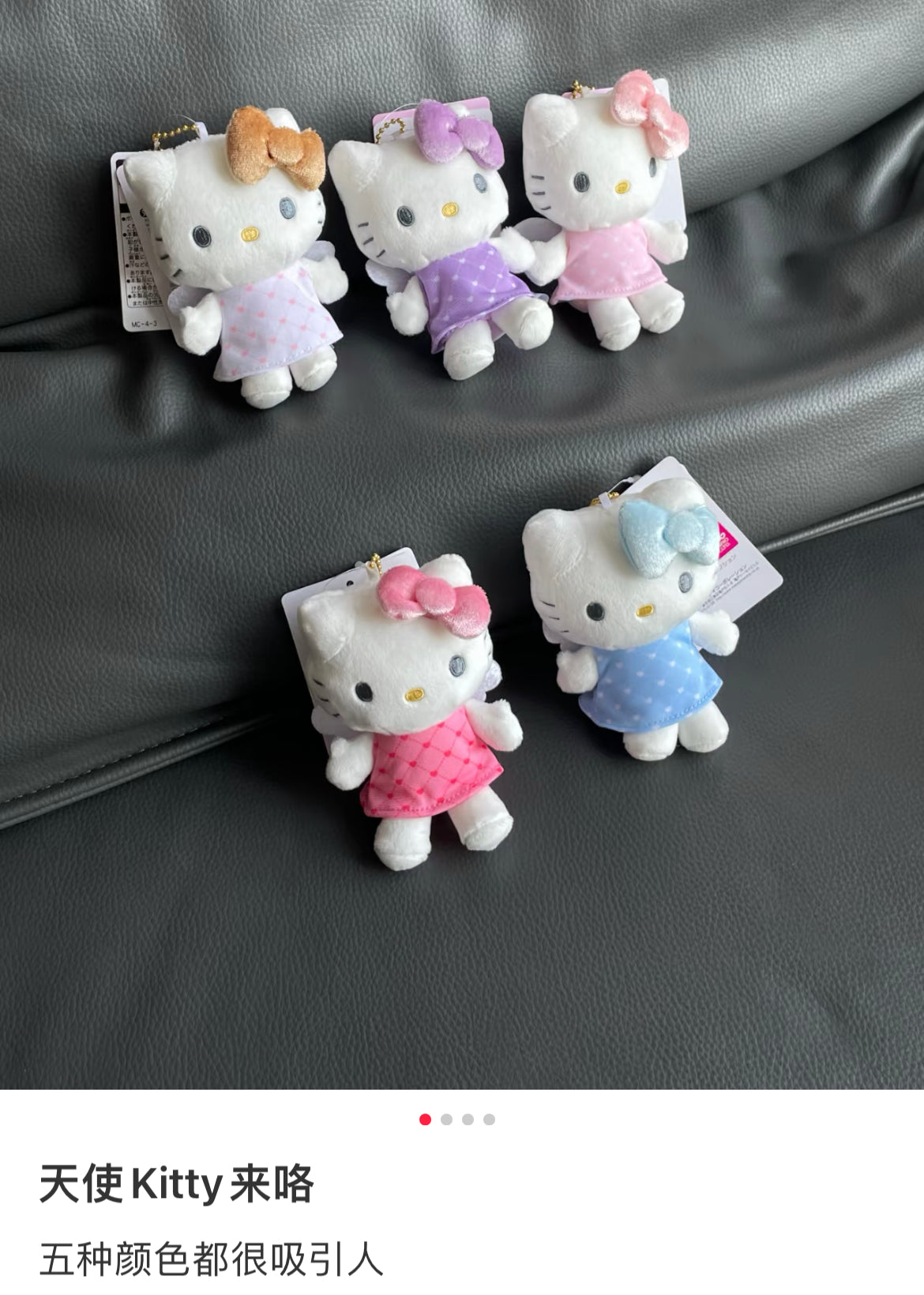 HelloKitty|Sanrio 50th Anniversary Collection Standard Angel Mascot Holder /Plush Keychain| 85x100x45mm approx.