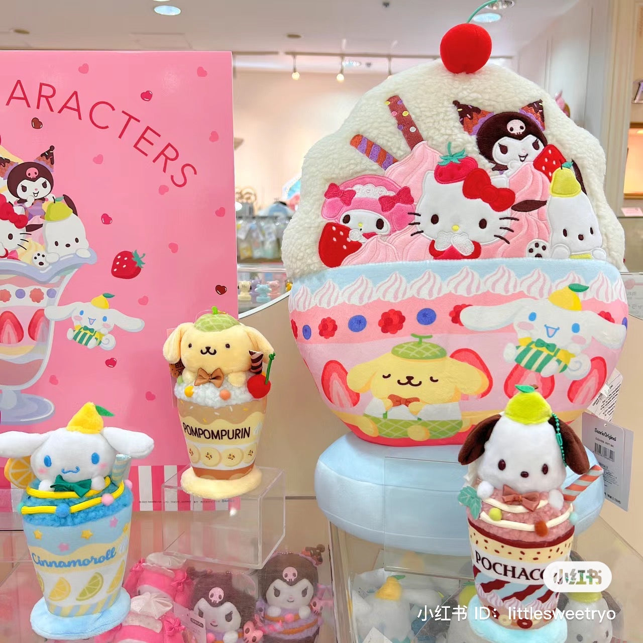 Sanrio|Parfait甜点芭菲系列玩偶挂件/包挂|约12×6×16cm