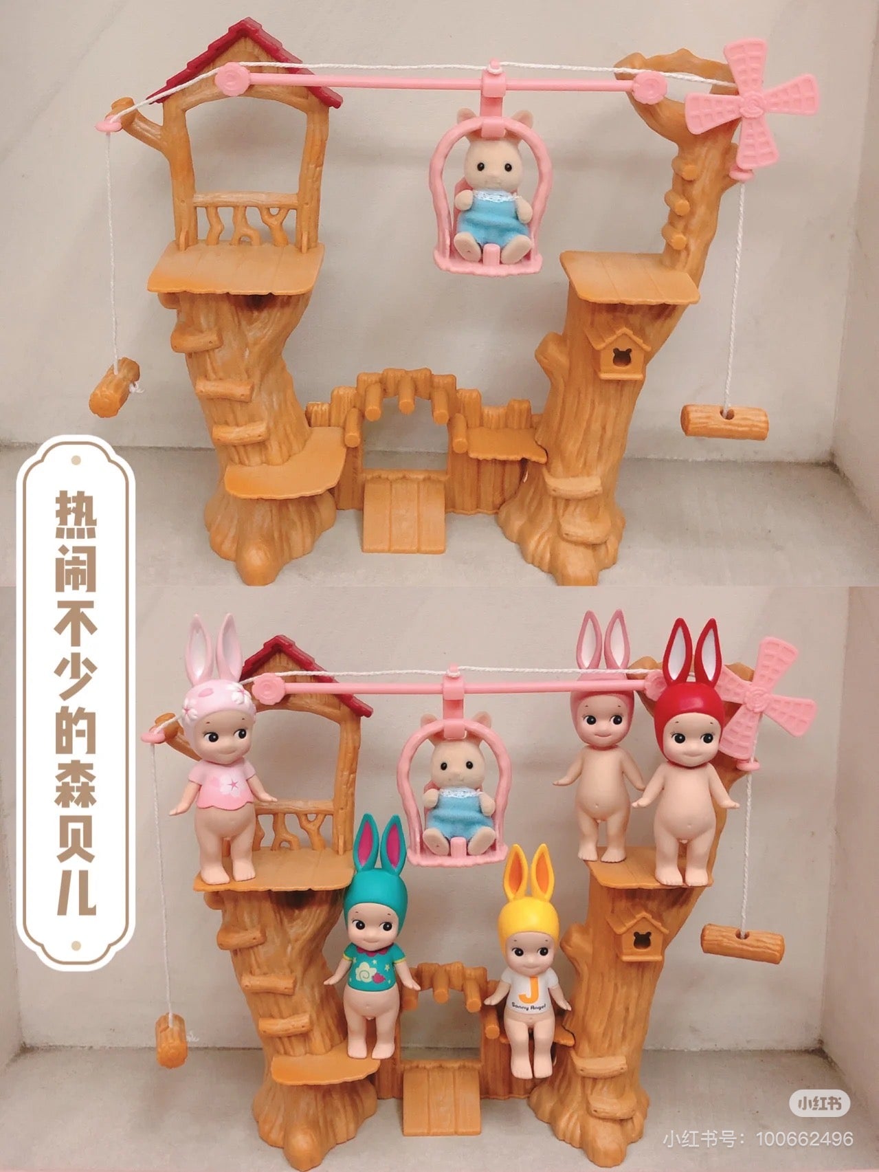 SylvanianFamilies森贝儿家族|Baby Rope Park-Milk Rabbit Baby探险系列会转动的树屋缆车+牛奶兔宝宝套组/玩具/过家家5452