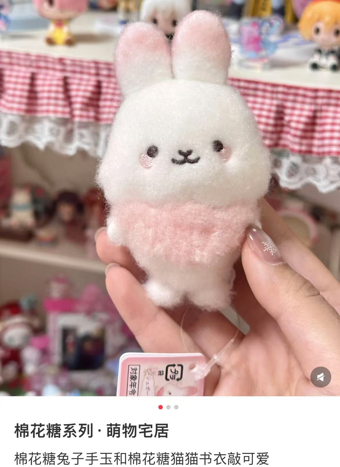 SANX|Sweet Memory Time Tenori Plush Dolls/Plush Toy|100×60×60mm approx.