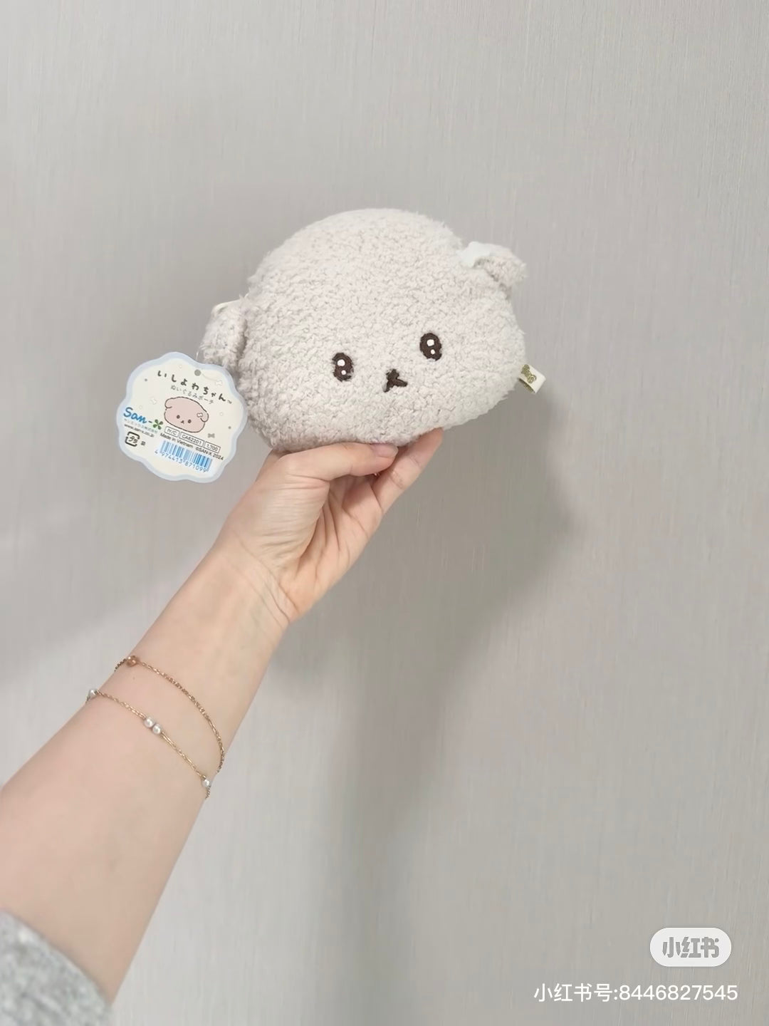 Ishiyowachan|chan Plush Pouch垂耳社恐小狗/意志薄弱狗/内向修狗毛绒脸型化妆包/收纳包|约 120(h) x 165(w) x 45(d)mm