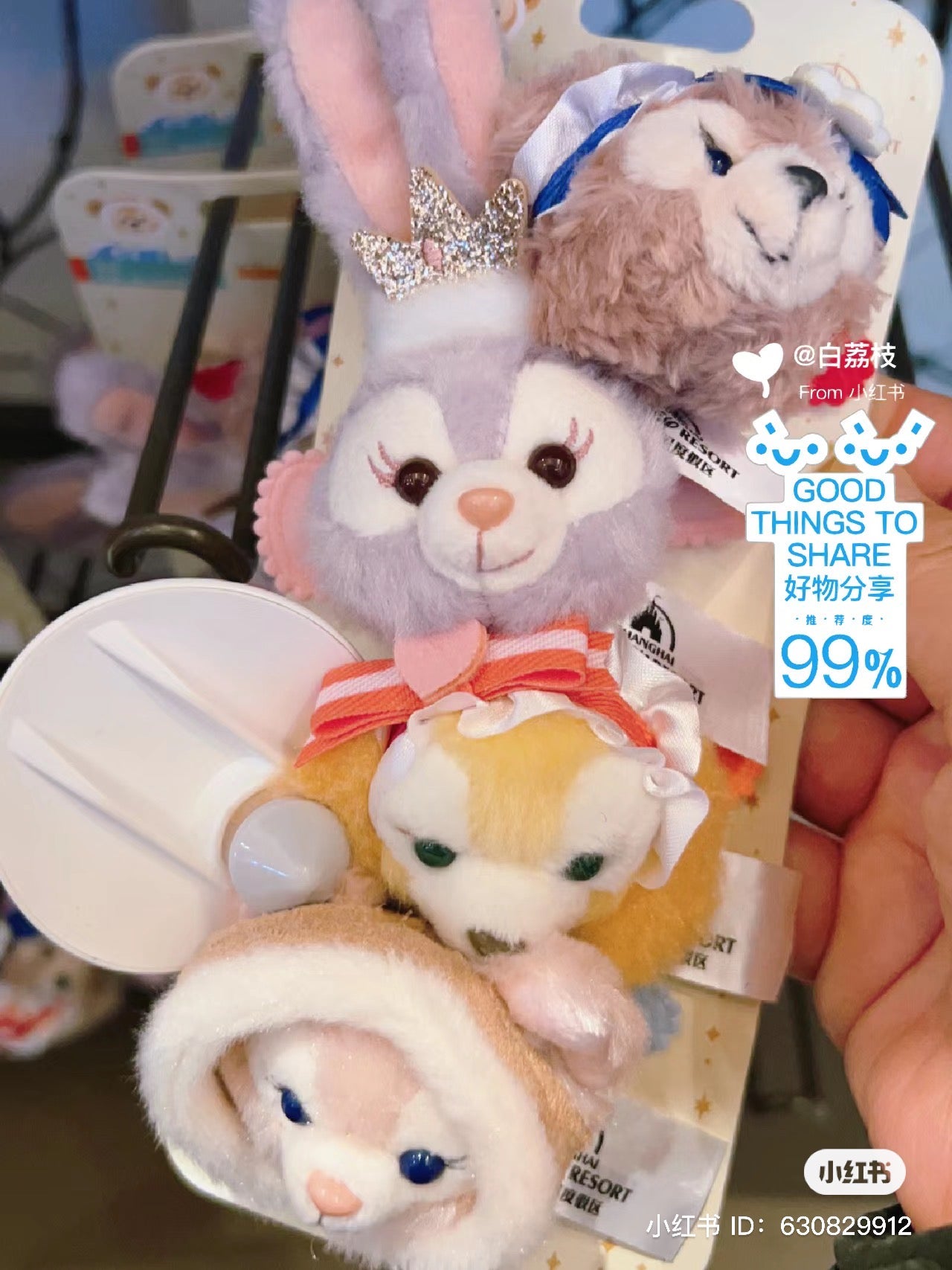 Disney SH|可爱四宝大脸玩偶发夹|女生4枚组