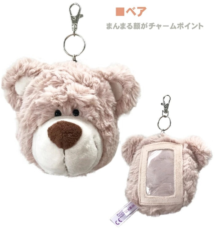 Nici|Wild friends毛茸茸可爱大头可伸缩卡包/零钱包|约W18*D9*H13