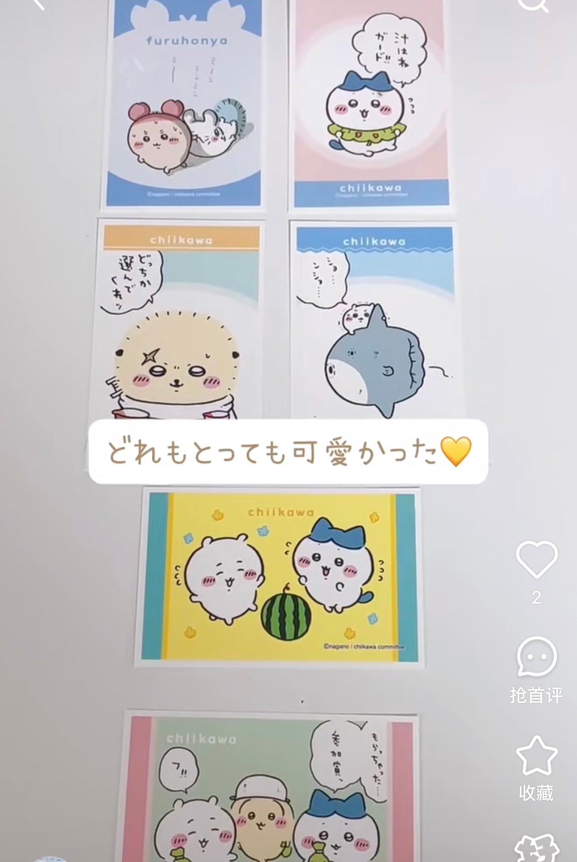 Chiikawa|Deco Sticker 4 with Gum mystery bag/blind box/All 36 types|1pcs