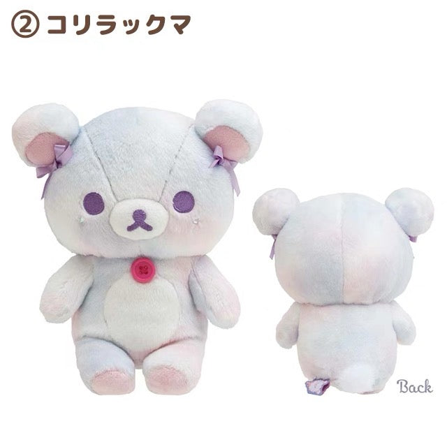Rilakkuma轻松熊|Plush Doll Gradient Color Sky Cotton Candy San-X天空白云棉花糖系列渐变色毛绒玩偶|約 210 x 160 x 120mm