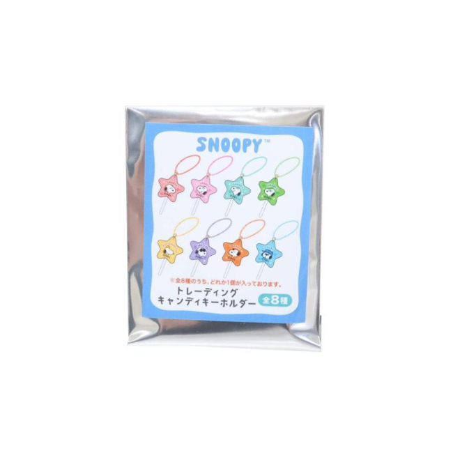 Snoopy|Trading Candy Keychains mystery bag/blind box/All 8 types|1pcs