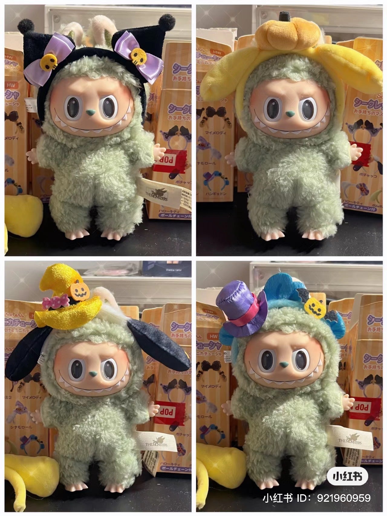 Sanrio|mini发箍式钥匙扣/钥匙圈盲盒/共8种/可戴在娃娃头上|1枚入