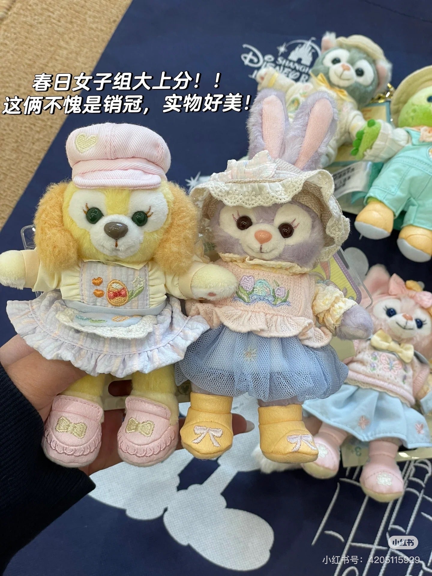 Disney SH|2025 Spring Collection Duffy and friends Plush Dolls keychain/ Mascot holder