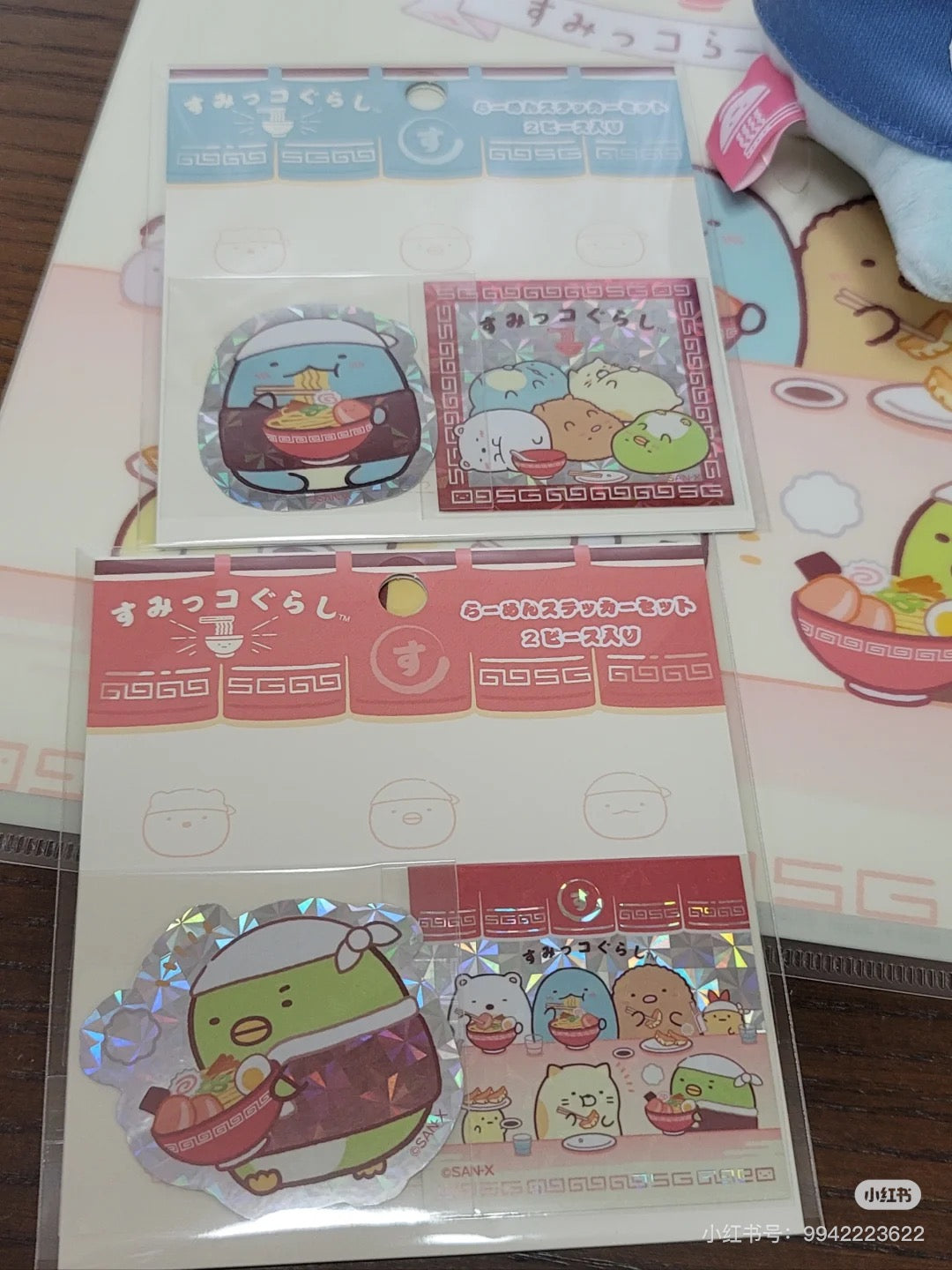Sumikko gurashi|Sticker Set|110×100mm approx.