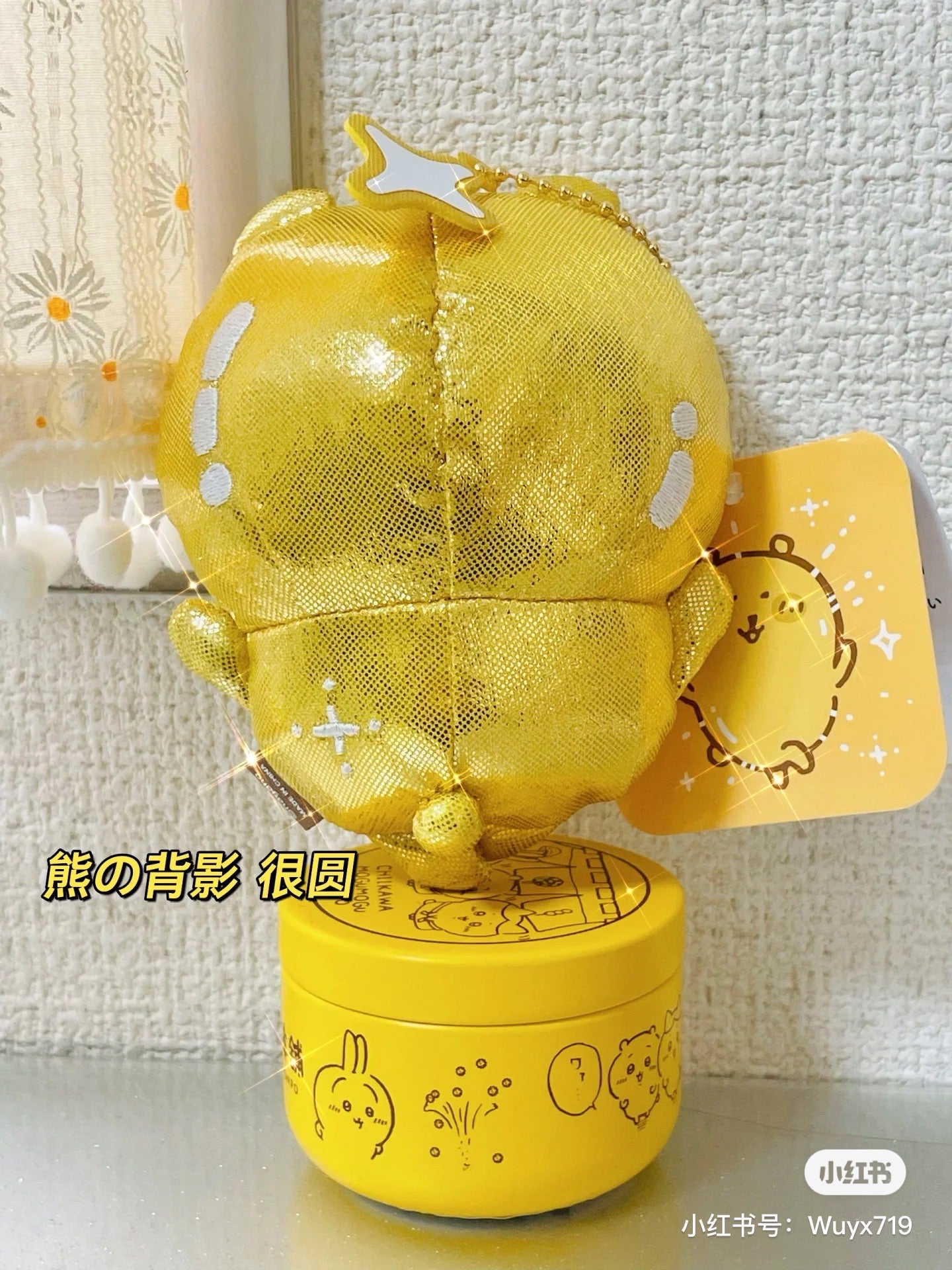 Chiikawa 吉伊卡哇|Kinkira Nagano小脚自嘲熊挂件/挂包|约H120 x W90 x D50mm