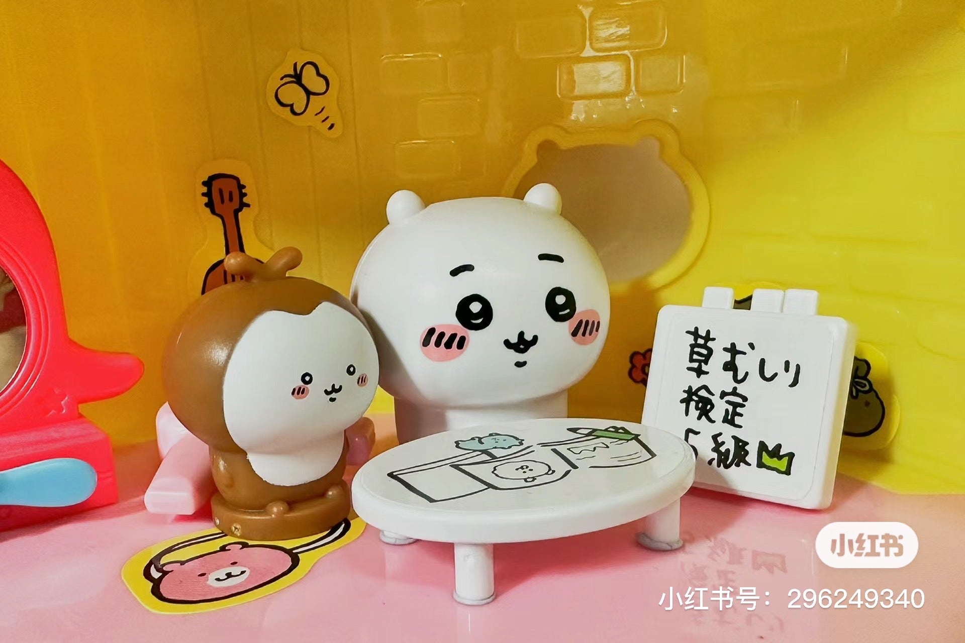chiikawa吉伊卡哇|好朋友们公仔套装/过家家发声mini玩偶 /布丁屋拓展