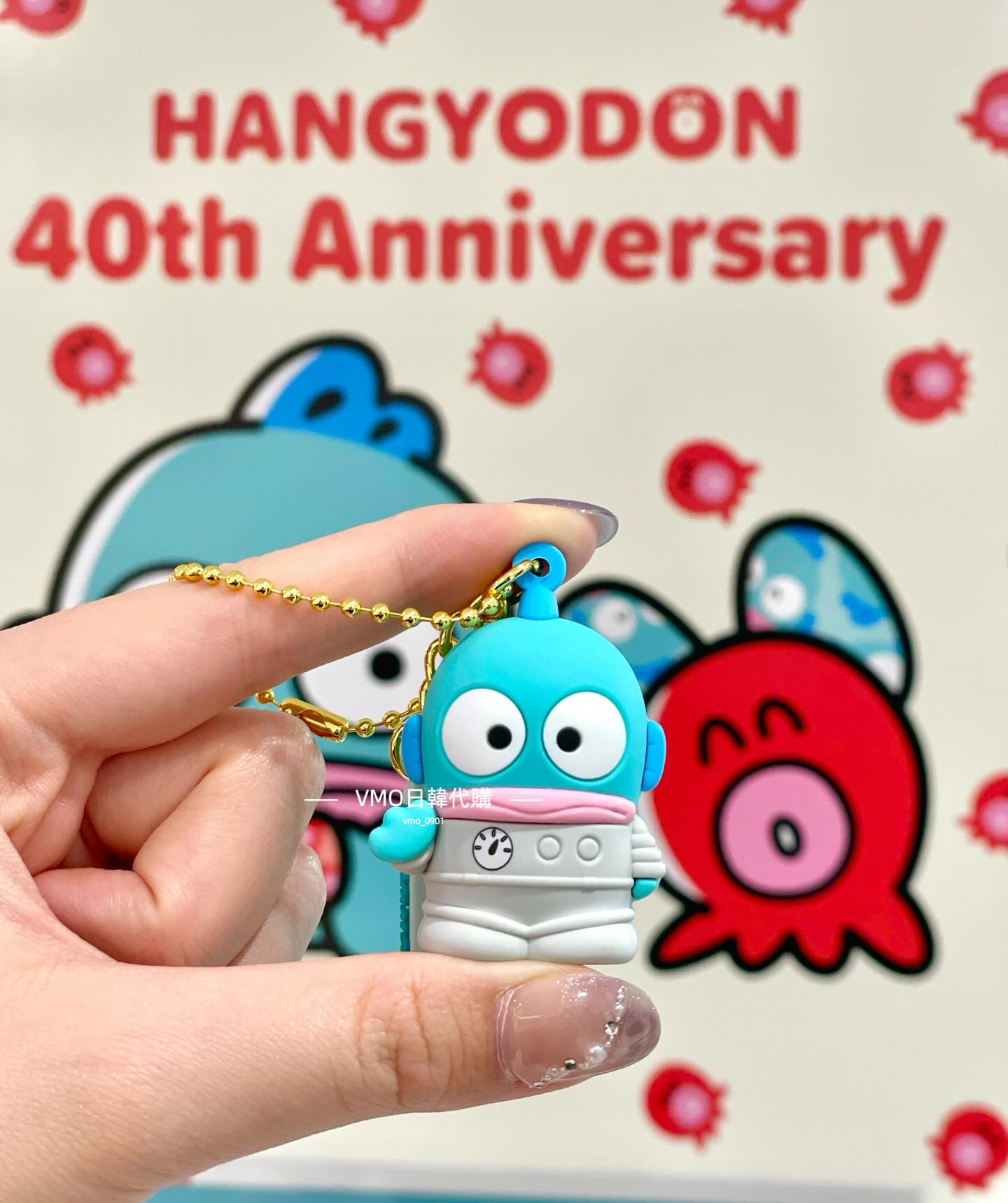 Sanrio|Hangyodon 40th Anniversary chibittomo Keychain Blind Box/All 8 types|1pcs