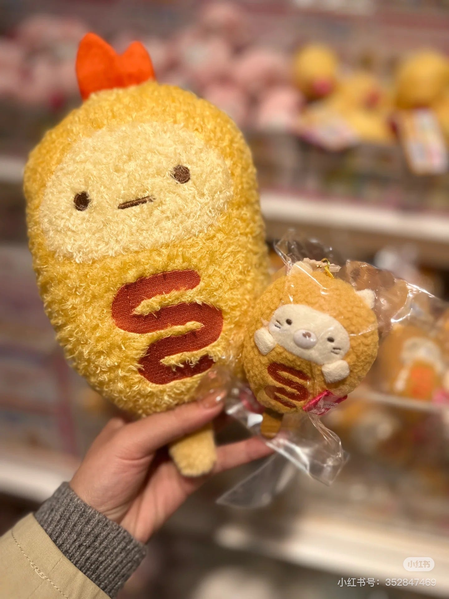 Sumikko gurashi角落生物|Waku Waku Tapioca Convenience Store - Plush Toy San-X哇哇哇木薯便利店美味食物可爱毛绒玩偶| 约H160mm x W210mm x D70mm