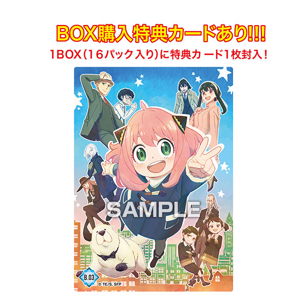 Bandai|Spy Family Figure间谍过家家Clear Card Collection(附香口糖)/全32种|1包