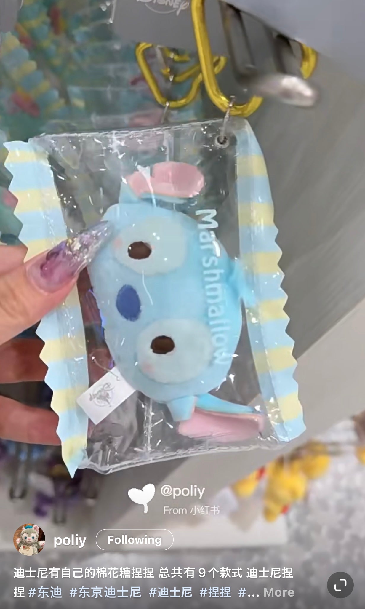 Disney迪士尼|豆豆眼棉花糖捏捏/慢回弹系列爱心扣挂件/包挂/捏捏玩偶可取出并单独做小挂件|約縦5×横10×厚み2.5(cm)