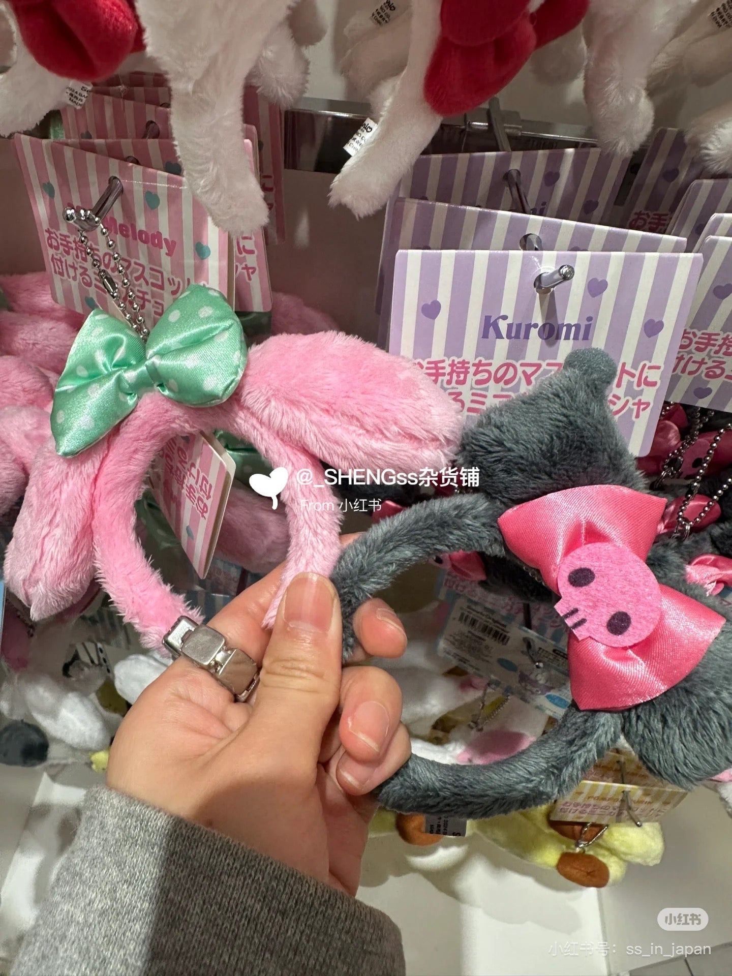 Sanrio|Mini Headband Mascot Holder Keychain|7×7cm approx.