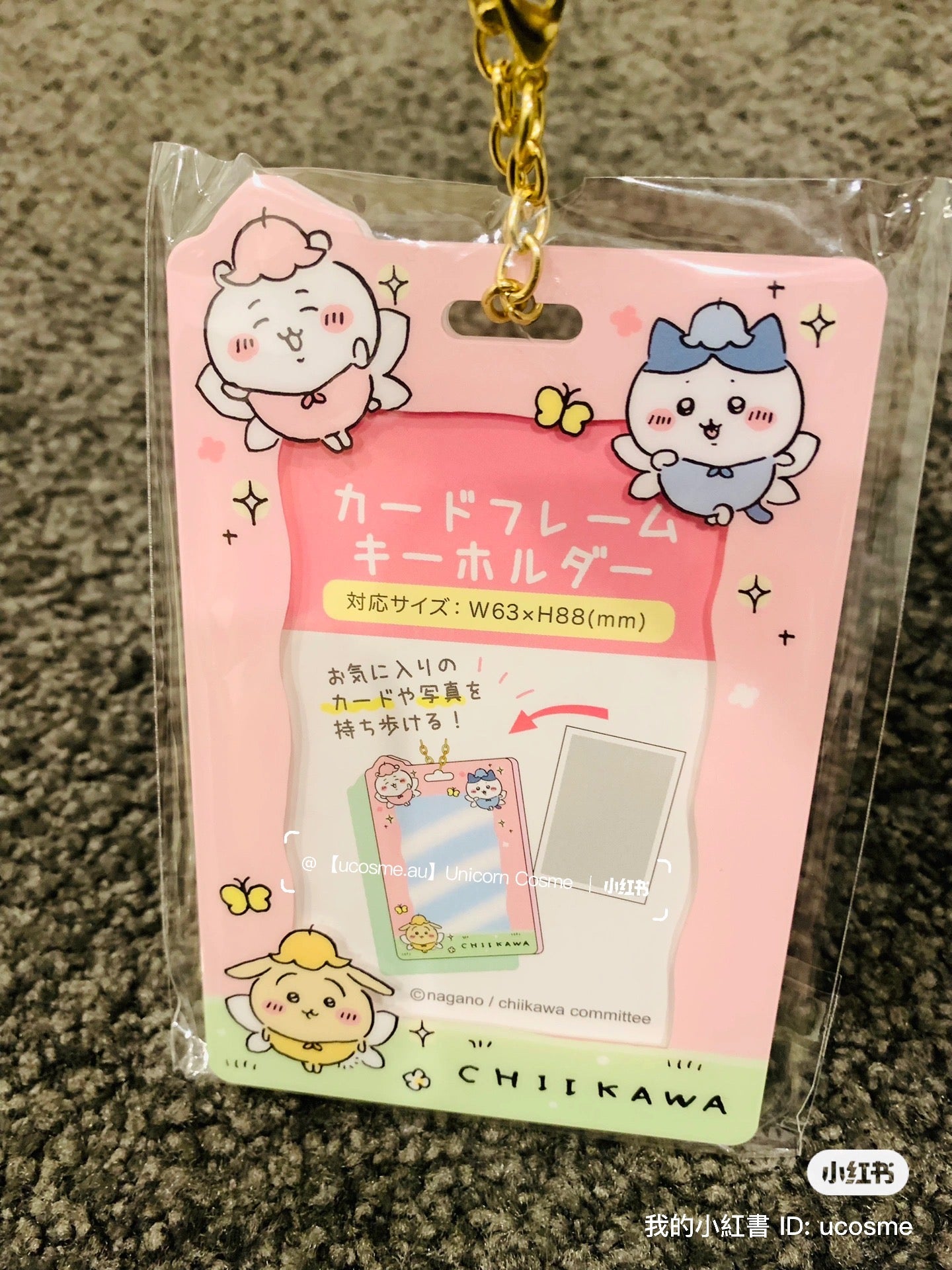 Chiikawa 吉伊卡哇|应援卡包挂件/可以放卡放照片/反面也很可爱