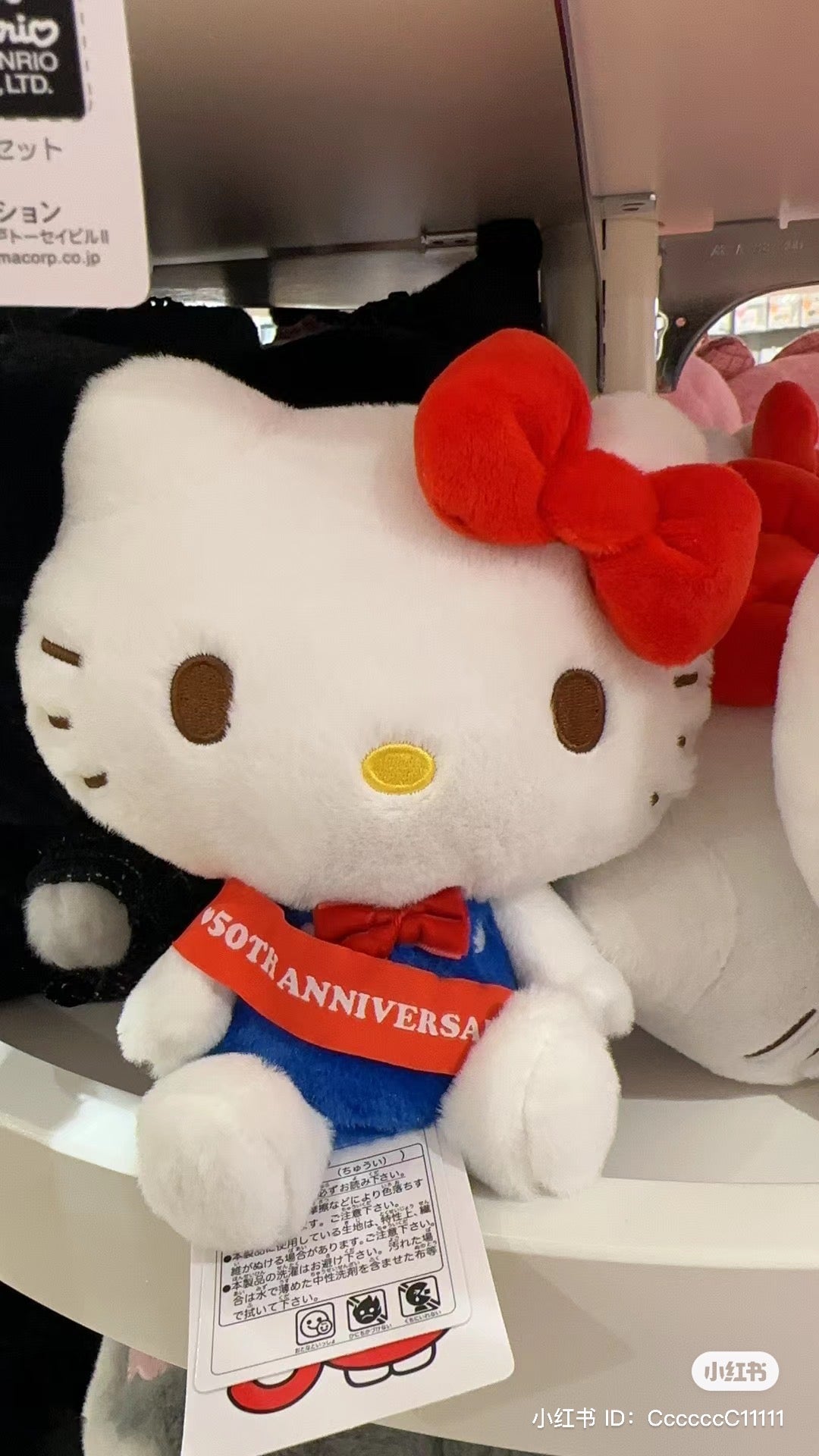 Hello kitty凯蒂猫|50周年kitty公仔/玩偶|约16 x 10 x 18.5 cm