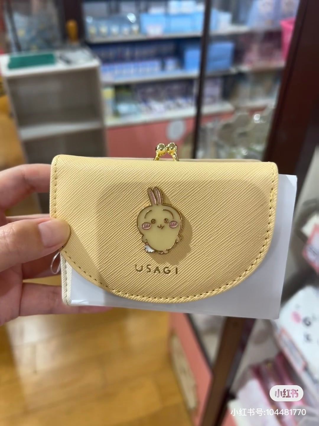 Chiikawa 吉伊卡哇|十字纹多用钱包/皮夹/零钱包/细节满满/满印内里|约H80×W105×D25mm