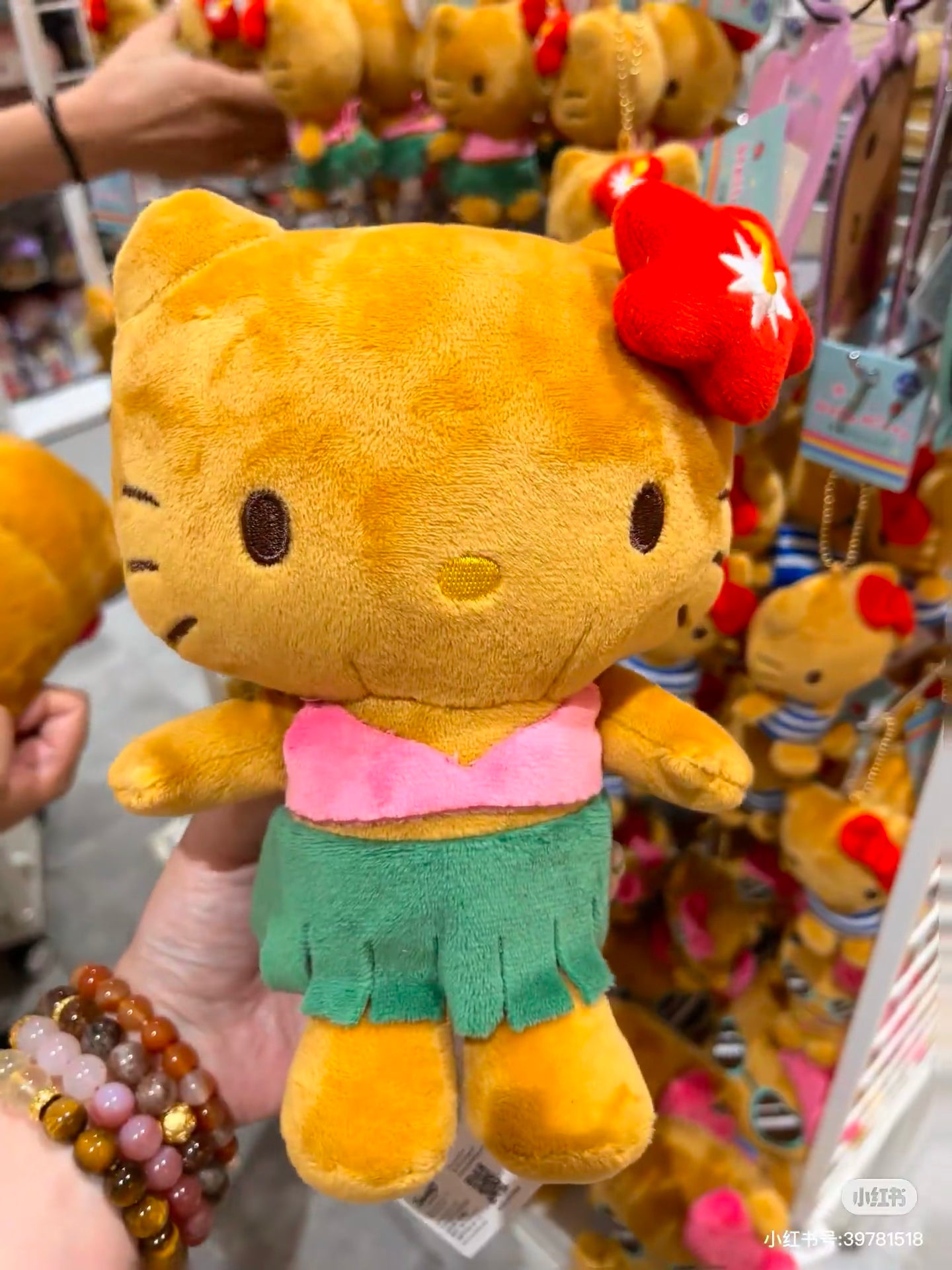 HelloKitty|Suntan Series Bikini Sitting Plush Dolls/Plush Toy|19cm x 14cm x 9.5cm approx.