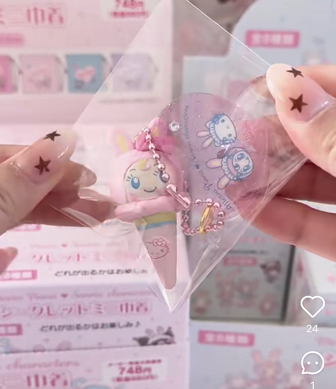 【limit 3】Sanrio|Mezzo Piano Rabbit Characters Charm/Keychain mystery bag/blind box/All 8 types|1pcs