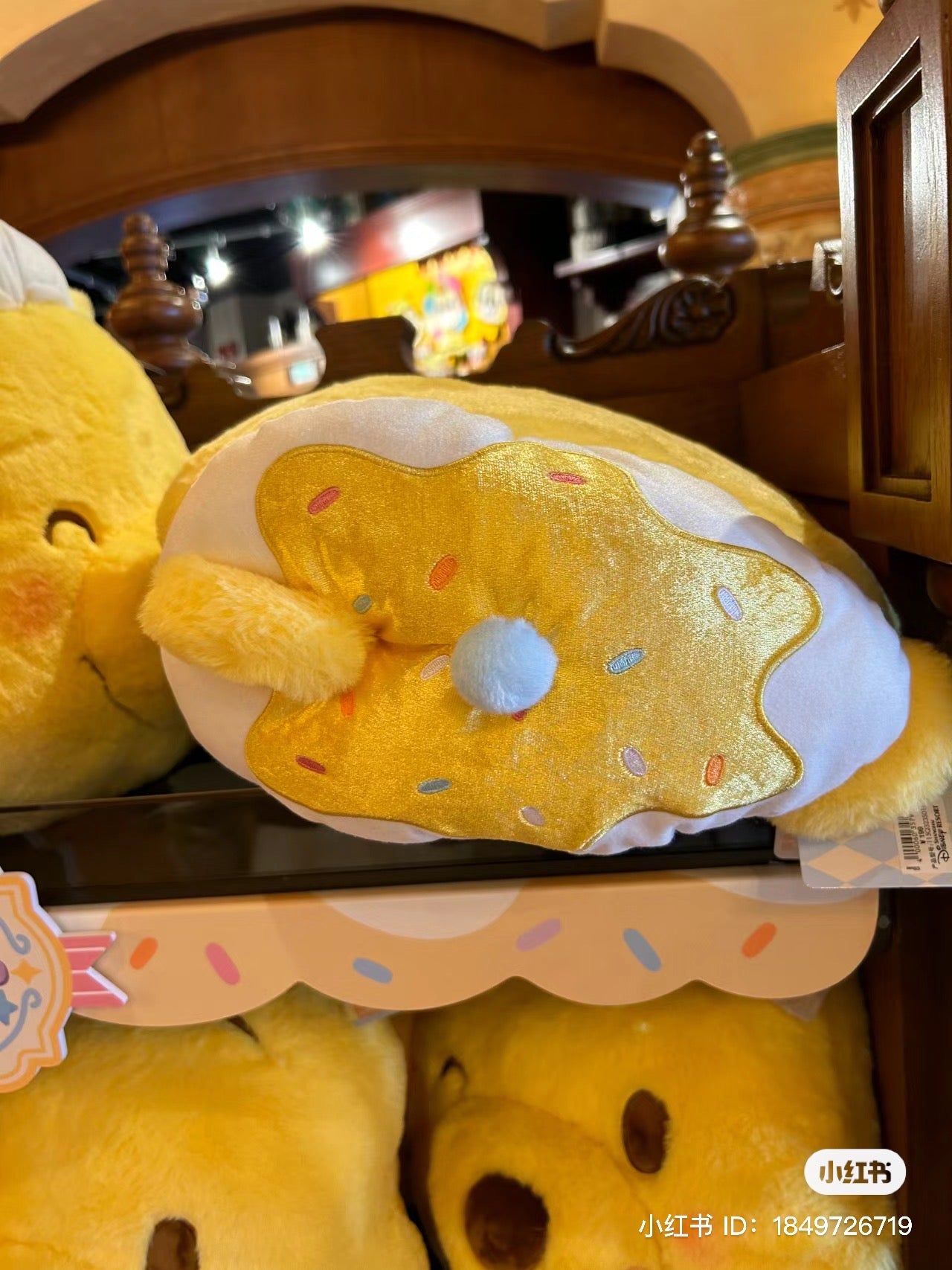 Disney SH|冰激凌噗噗/维尼大头公仔/抱枕