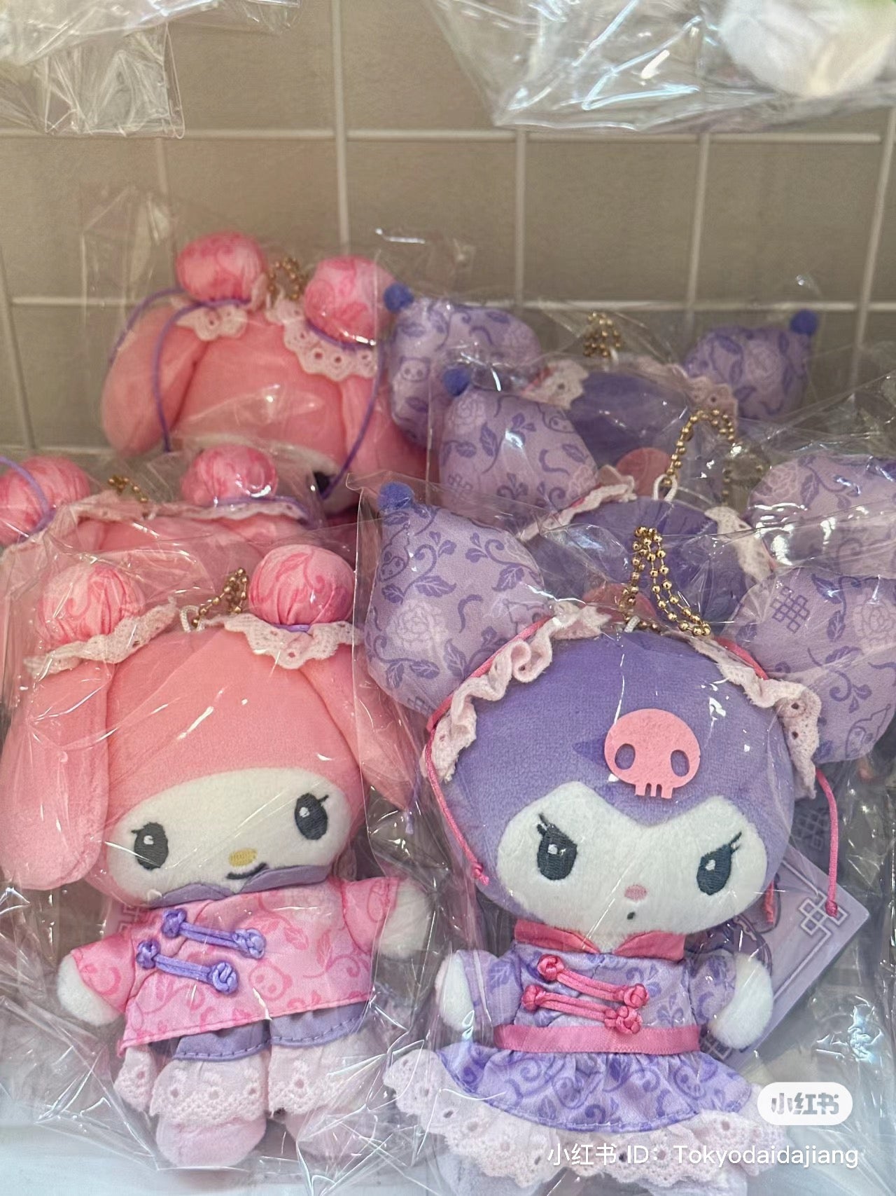 Sanrio|KTS Mascot Holder /Plush Keychain|H10cm approx.