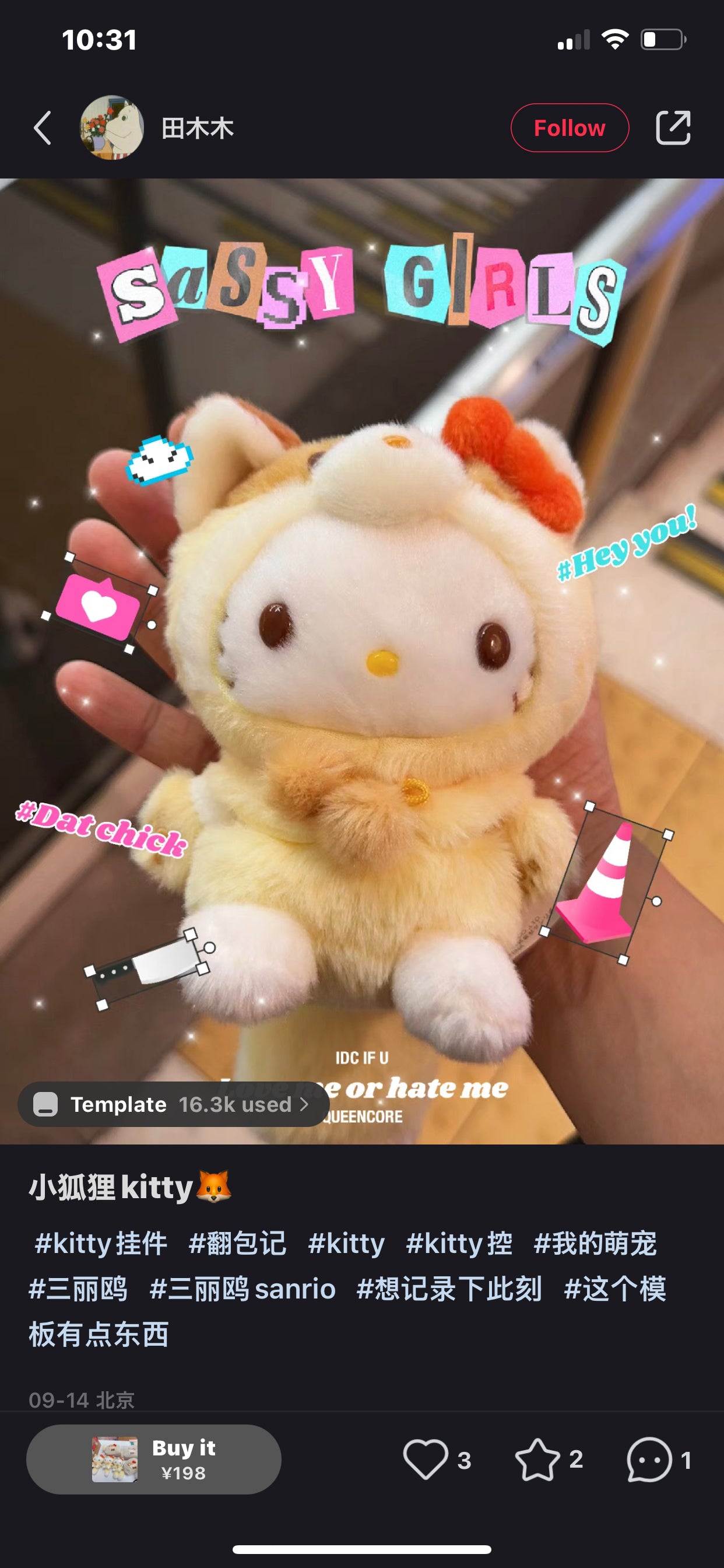 Sanrio|2023全新秋日森林动物限定可爱挂件/大尾巴|约W18×H24×D22cm