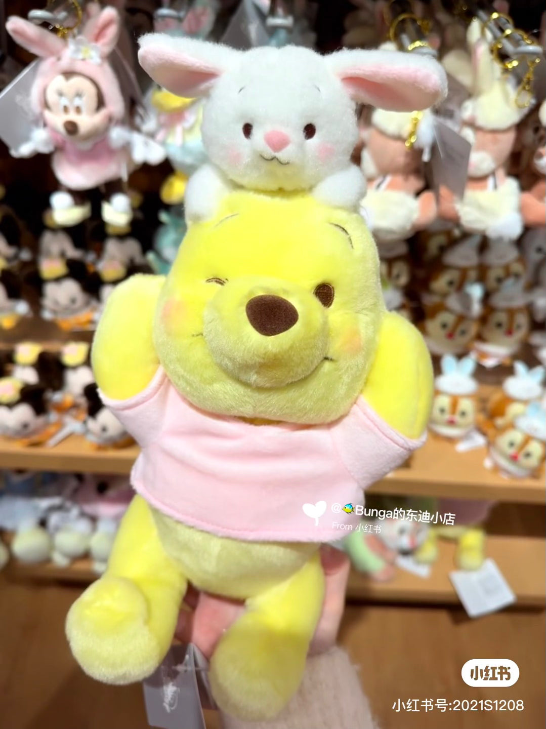 Disney|Spring Style Rabbit Plush Dolls/Plush Toy| When seated 35×23×19 cm approx.