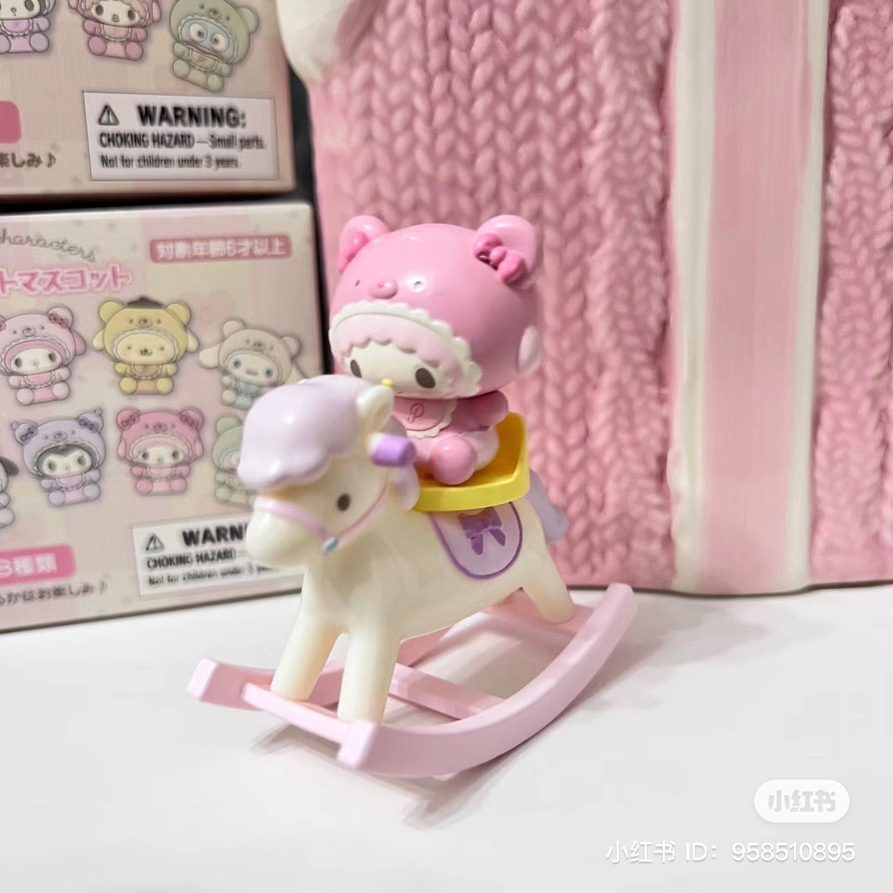 Sanrio|baby拿铁小熊三代摇摇木马盲盒/全8种|1枚入