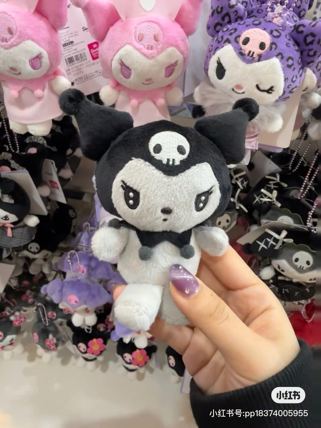 Sanrio|Kuromi 20th Anniversary Nurse Mascot Holder /Plush Keychain|H11 x W10 x D5.5cm approx.